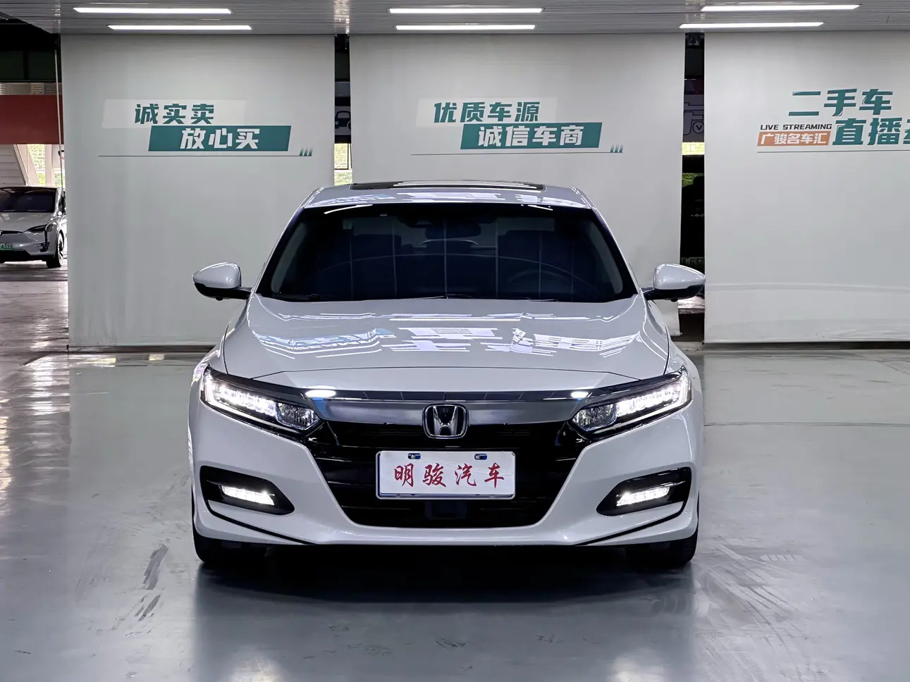 Honda Accord  из Китая