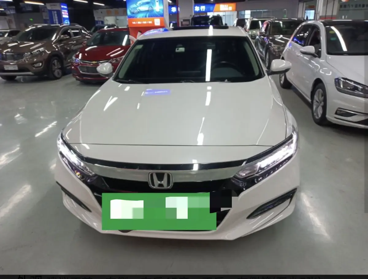 Honda Accord  из Китая