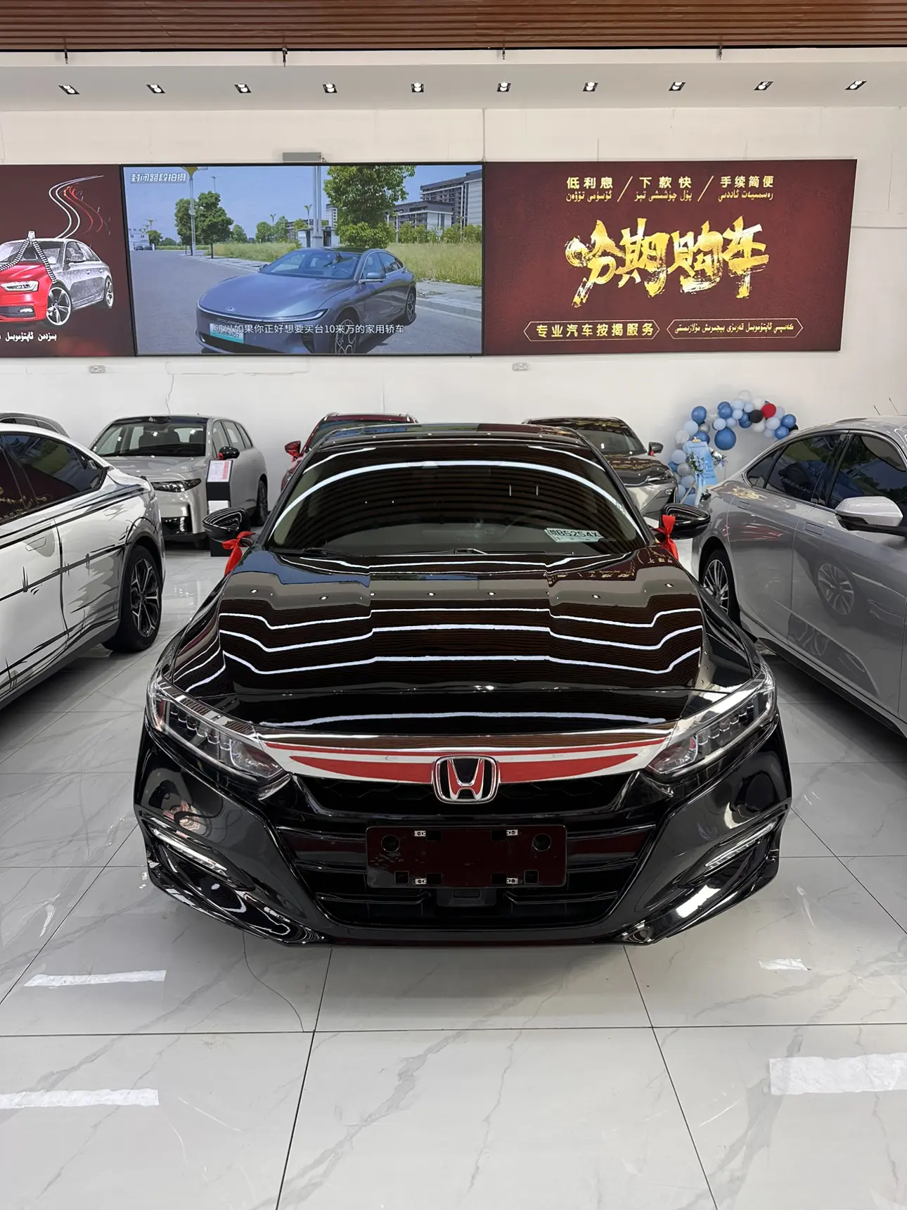 Honda Accord  из Китая