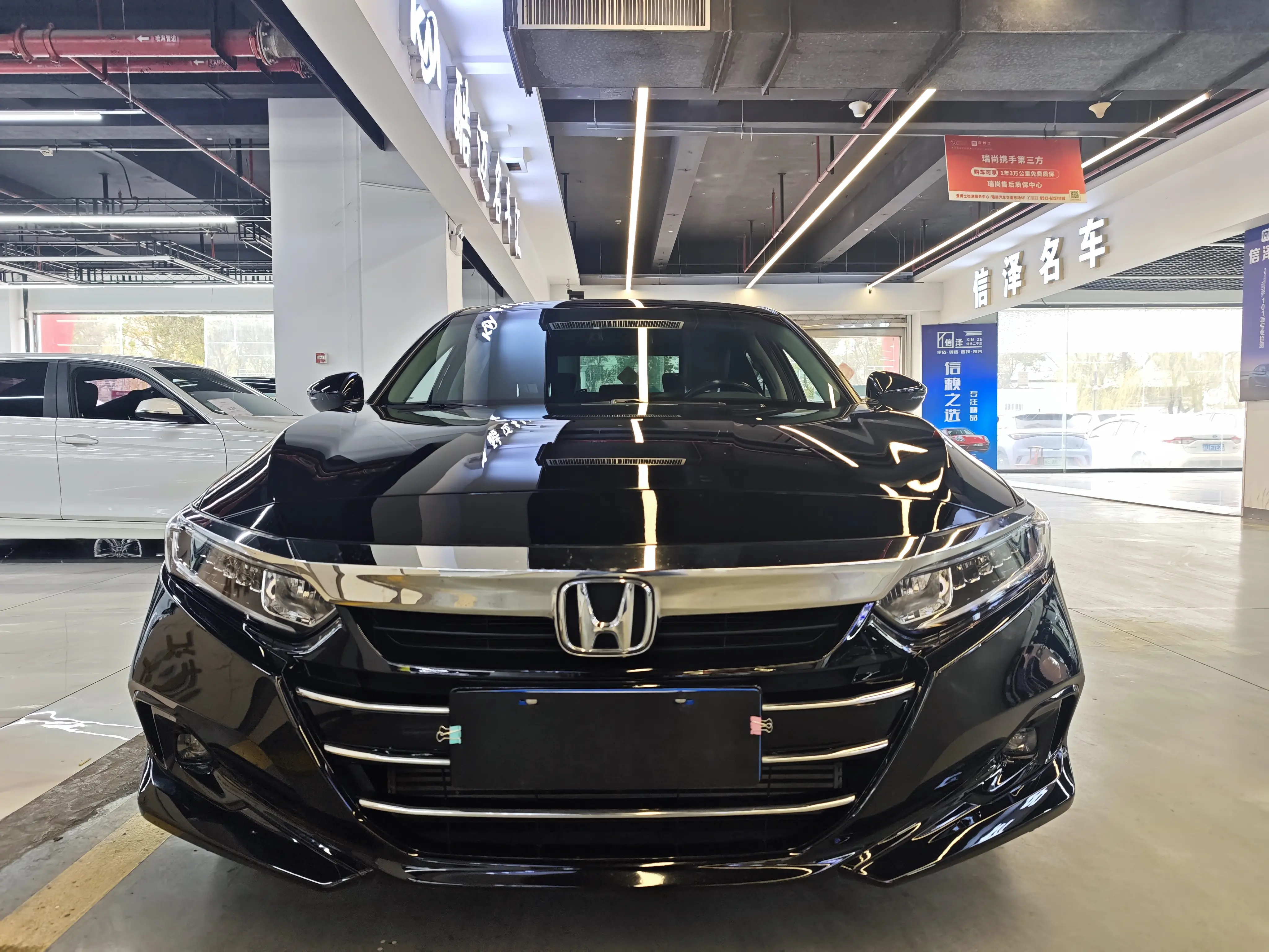 Honda Accord  из Китая