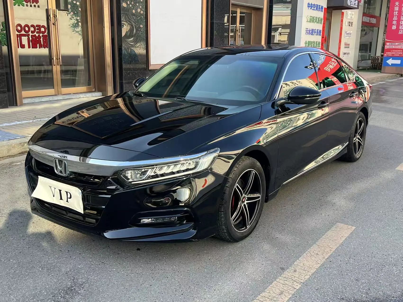 Honda Accord  из Китая