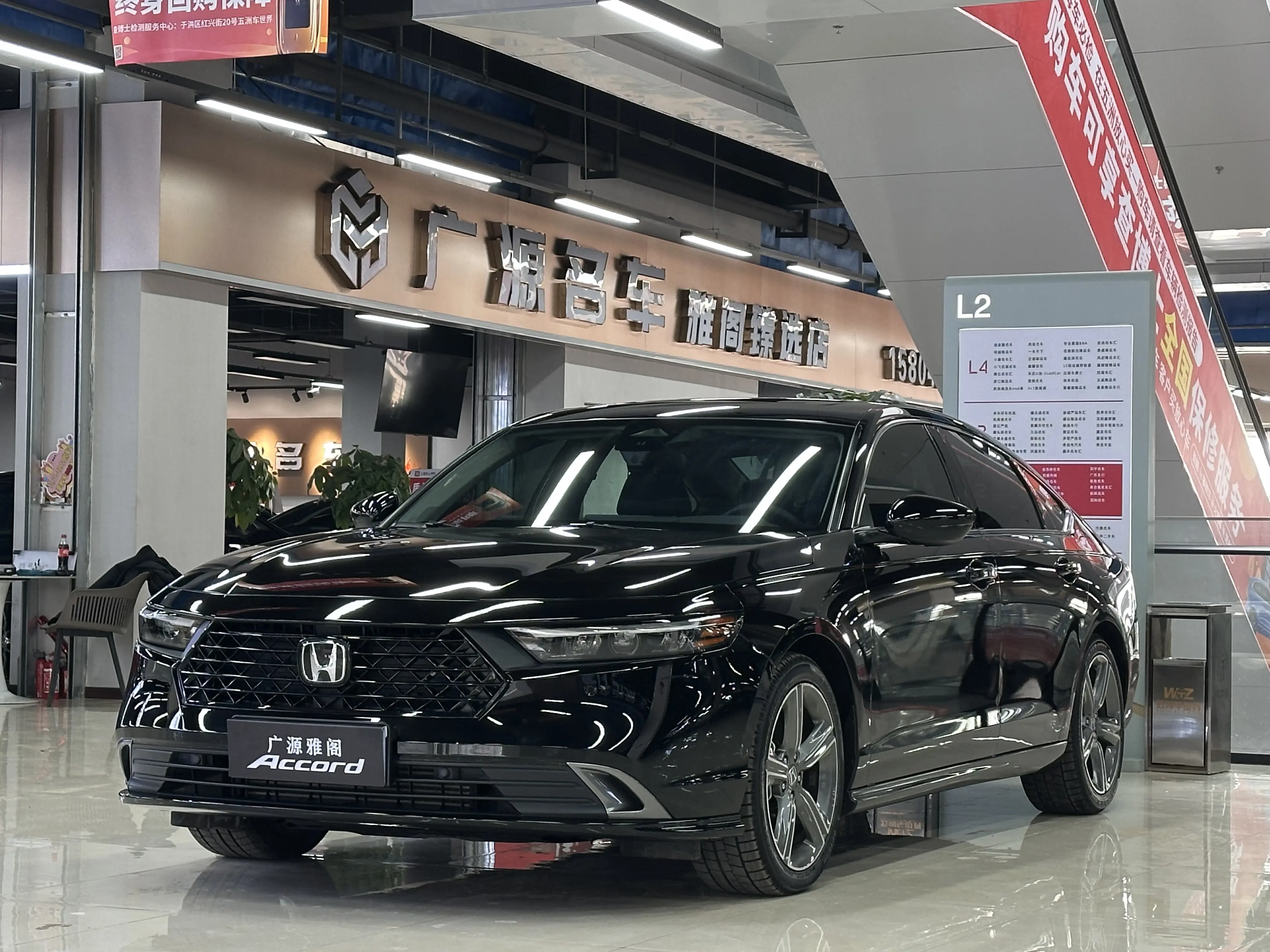 Honda Accord  из Китая