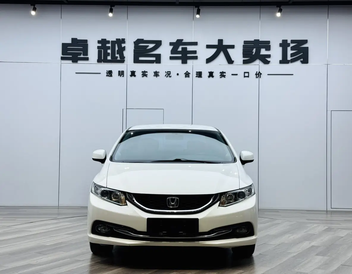Honda Civic  из Китая