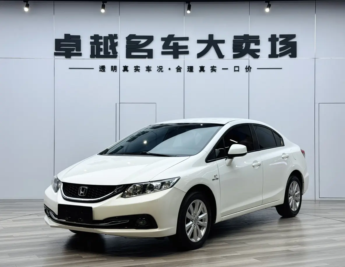 Honda Civic  из Китая