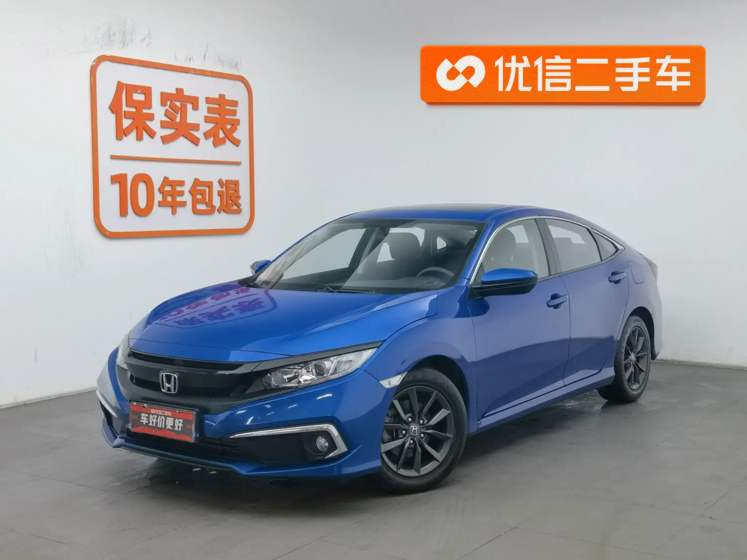 Honda Civic  из Китая