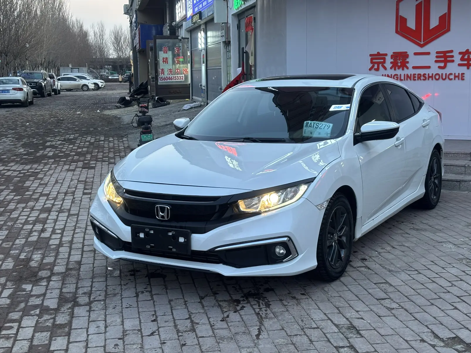 Honda Civic  из Китая