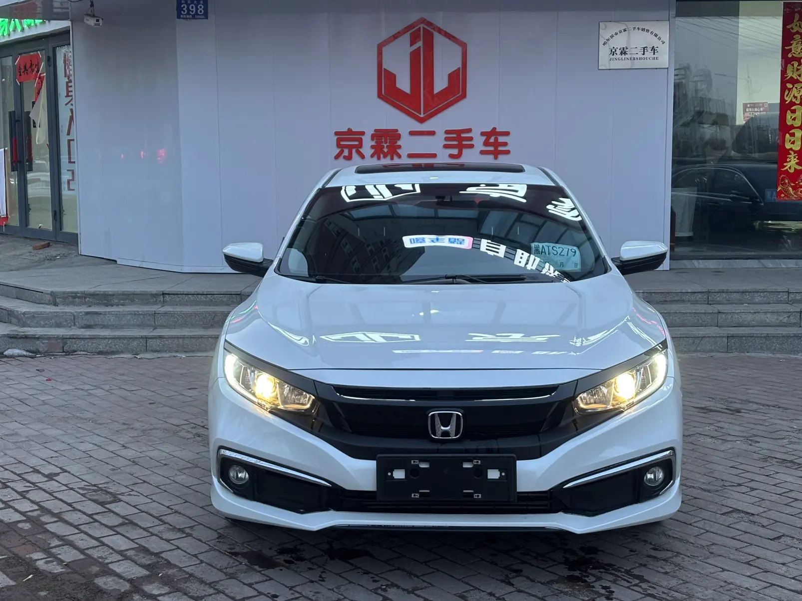 Honda Civic  из Китая