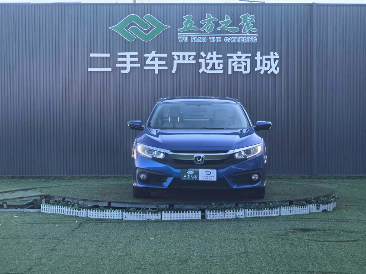 Honda Civic  из Китая