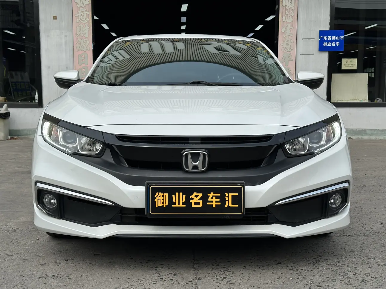 Honda Civic  из Китая