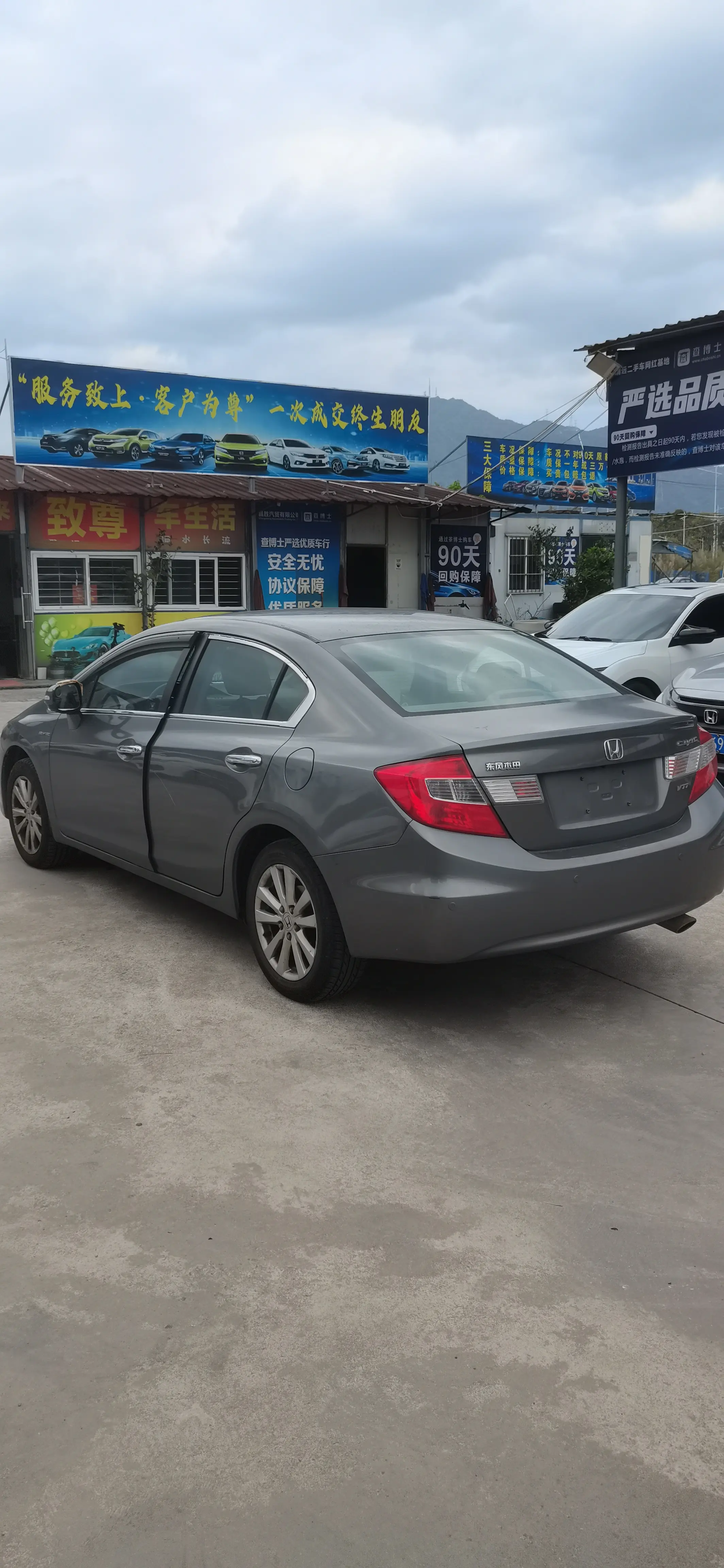 Honda Civic  из Китая