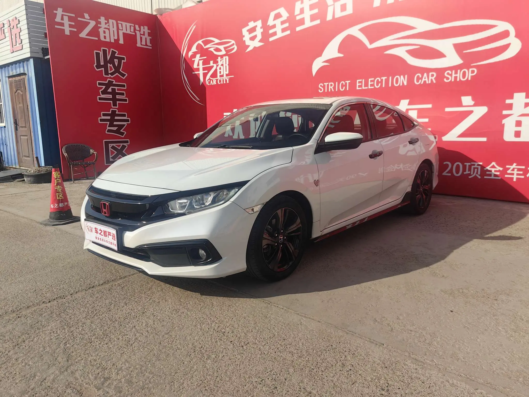 Honda Civic  из Китая