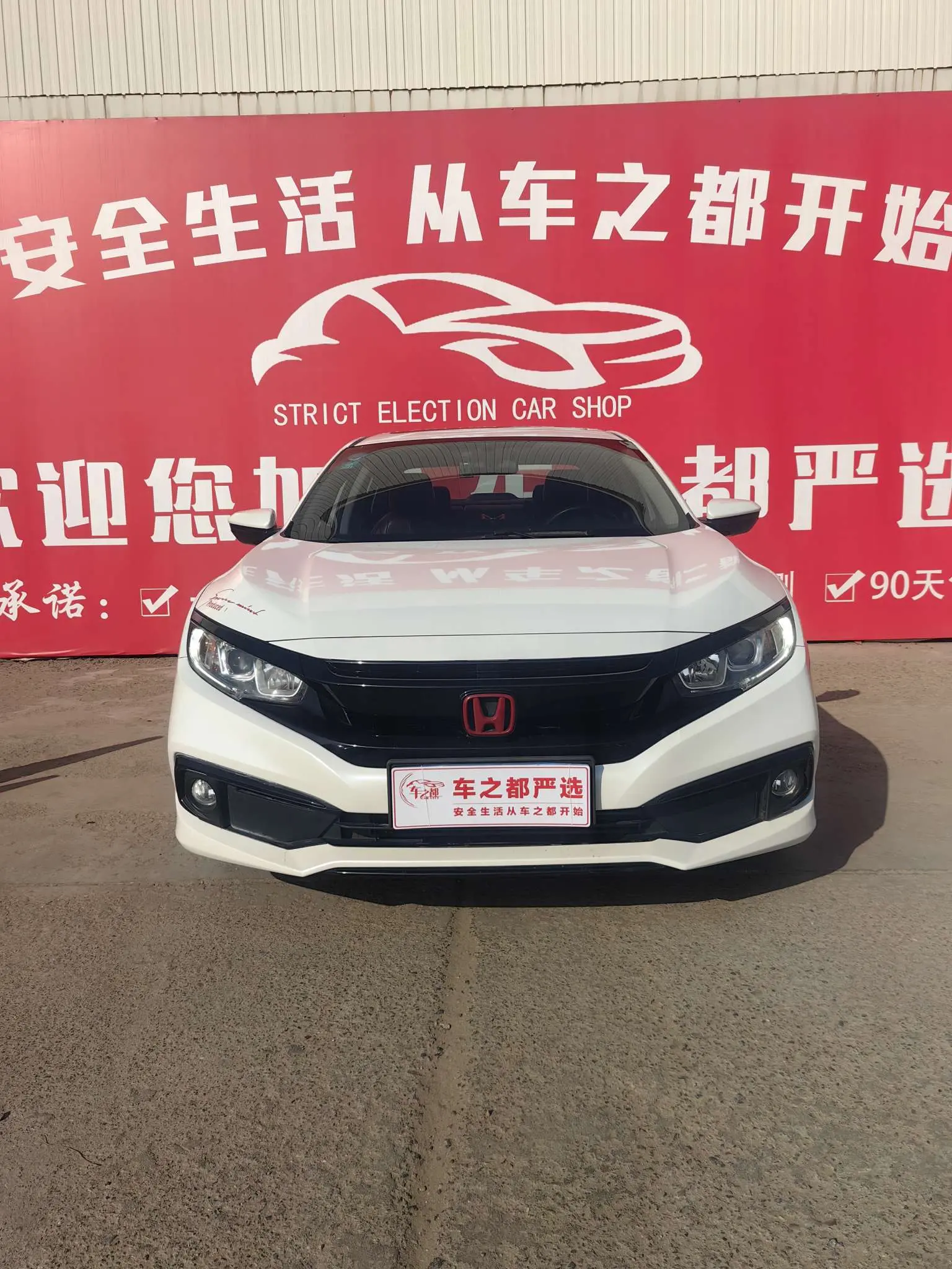 Honda Civic  из Китая