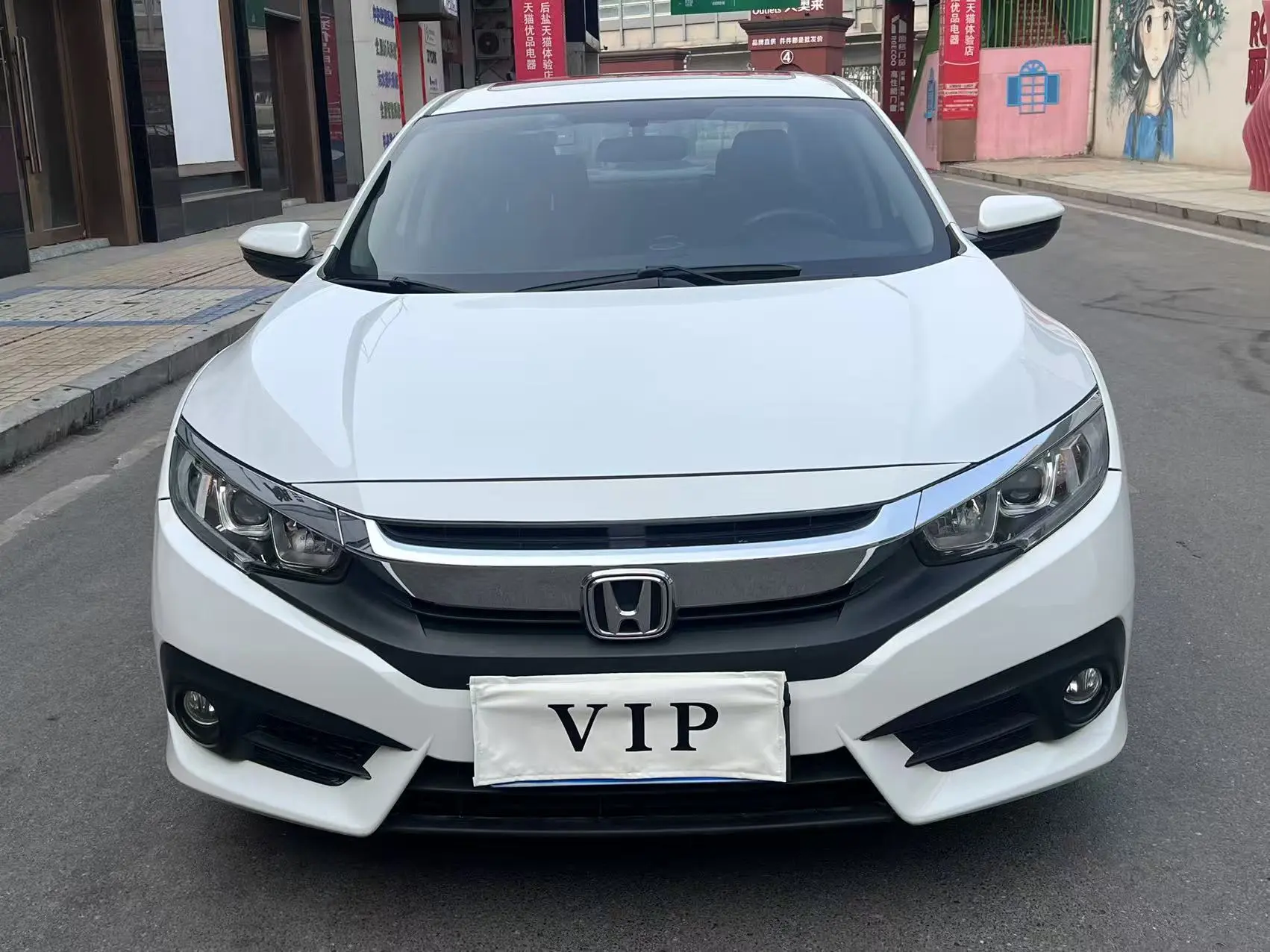 Honda Civic  из Китая