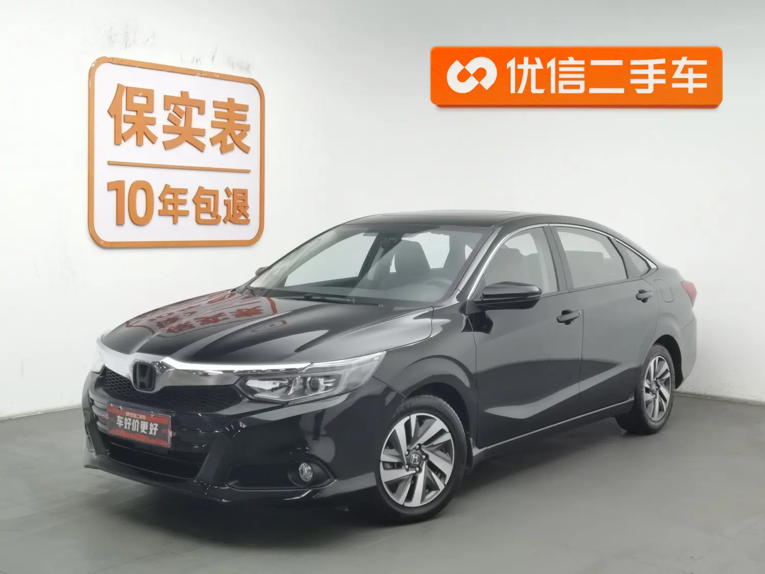 Honda Crider (Lingpai)  из Китая