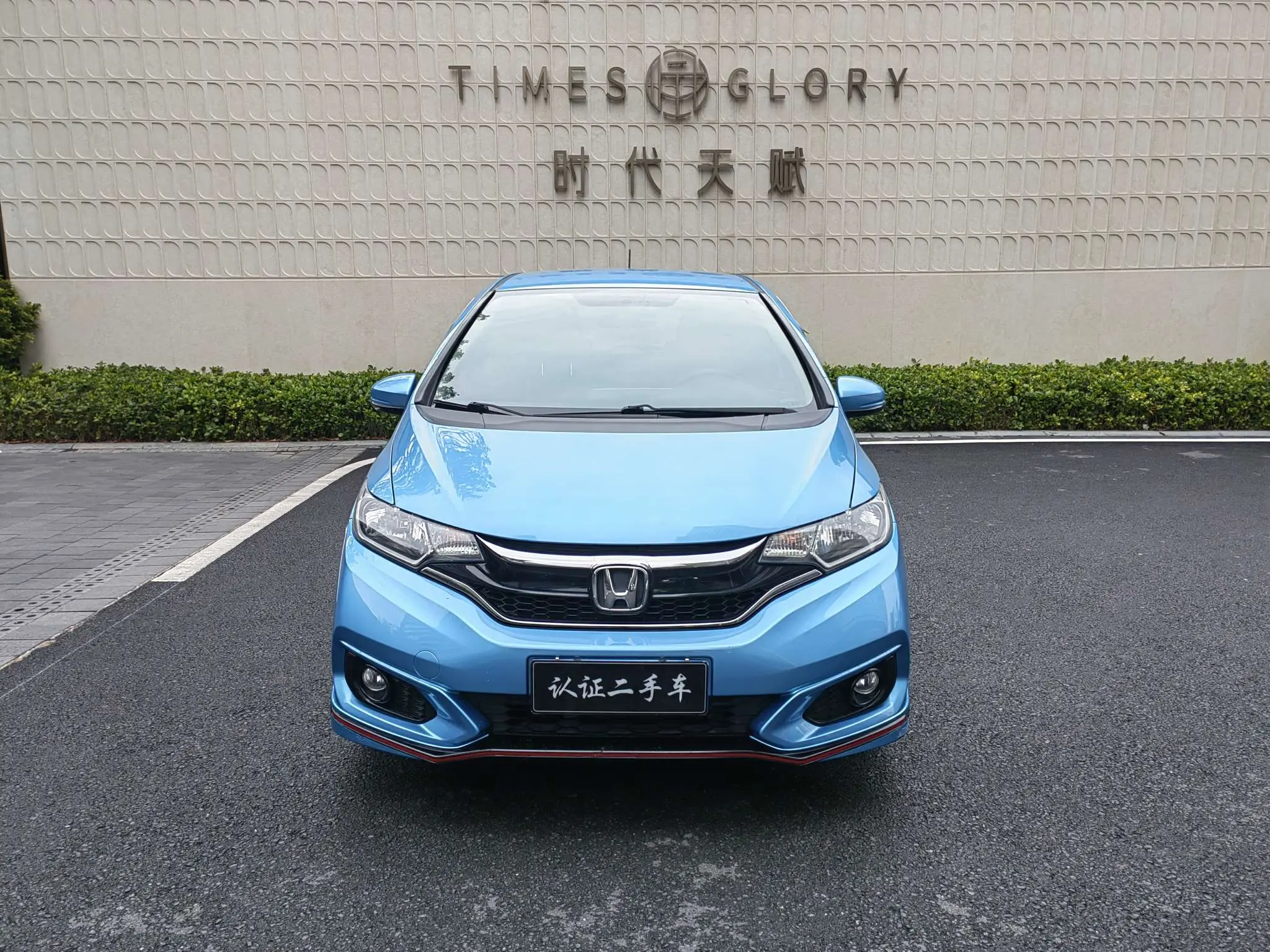 Honda Fit  из Китая