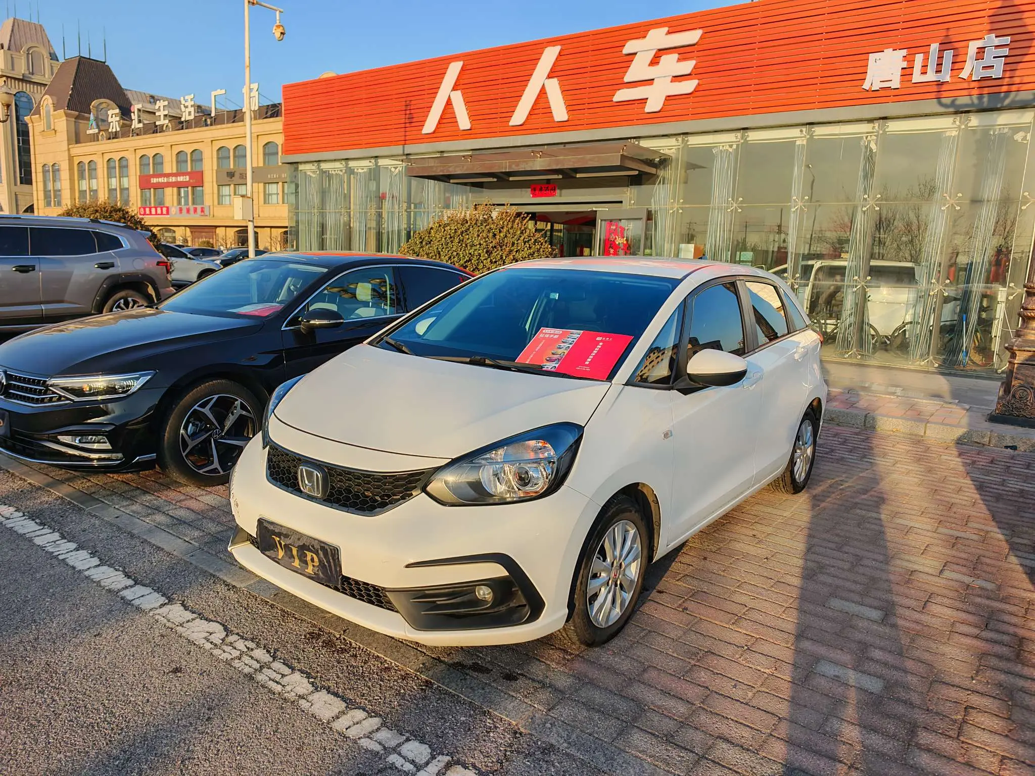 Honda Fit  из Китая