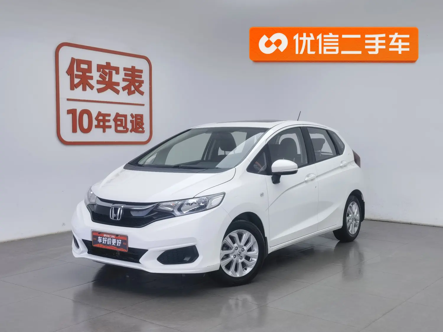 Honda Fit  из Китая