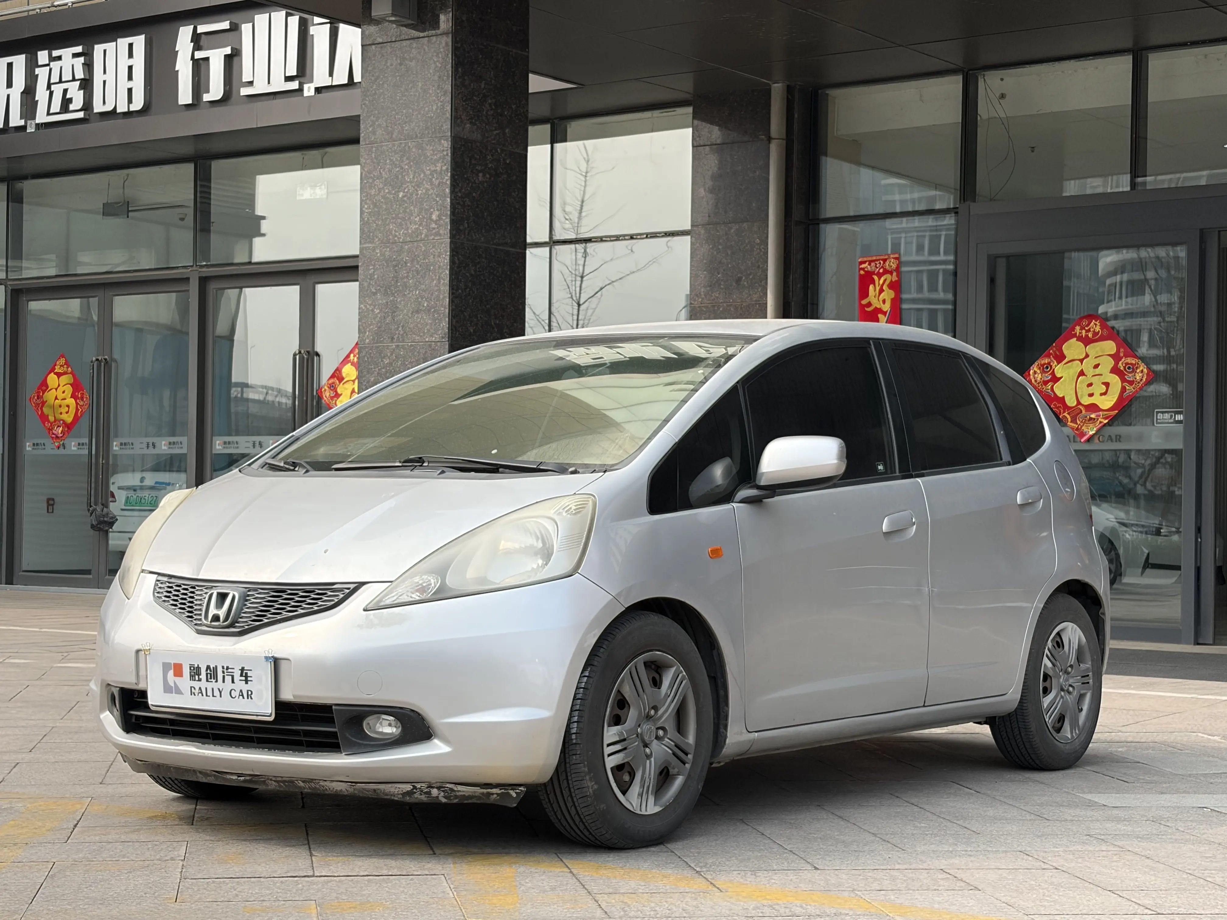 Honda Fit  из Китая