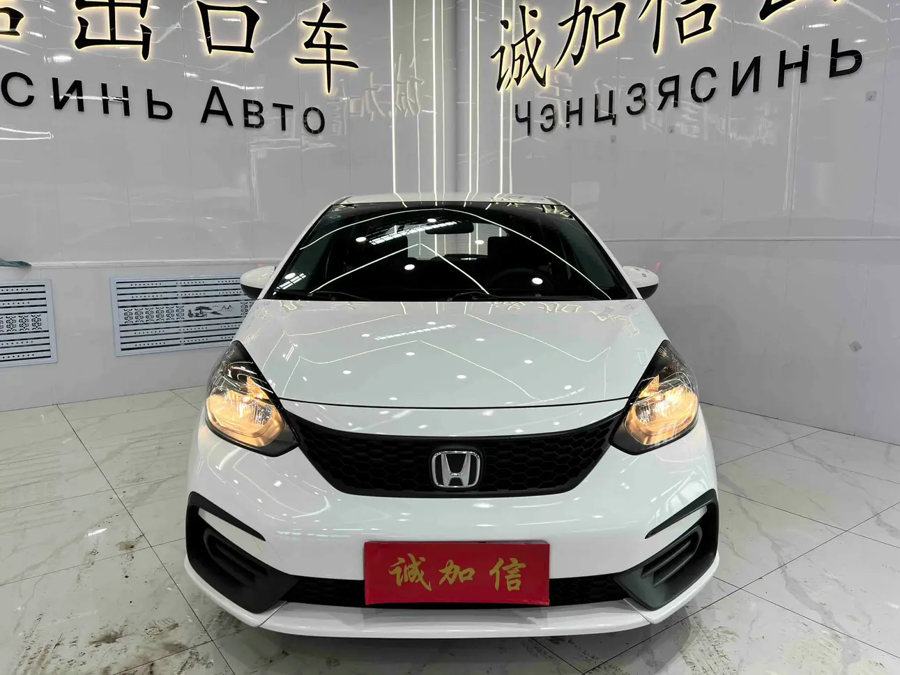 Honda Fit  из Китая