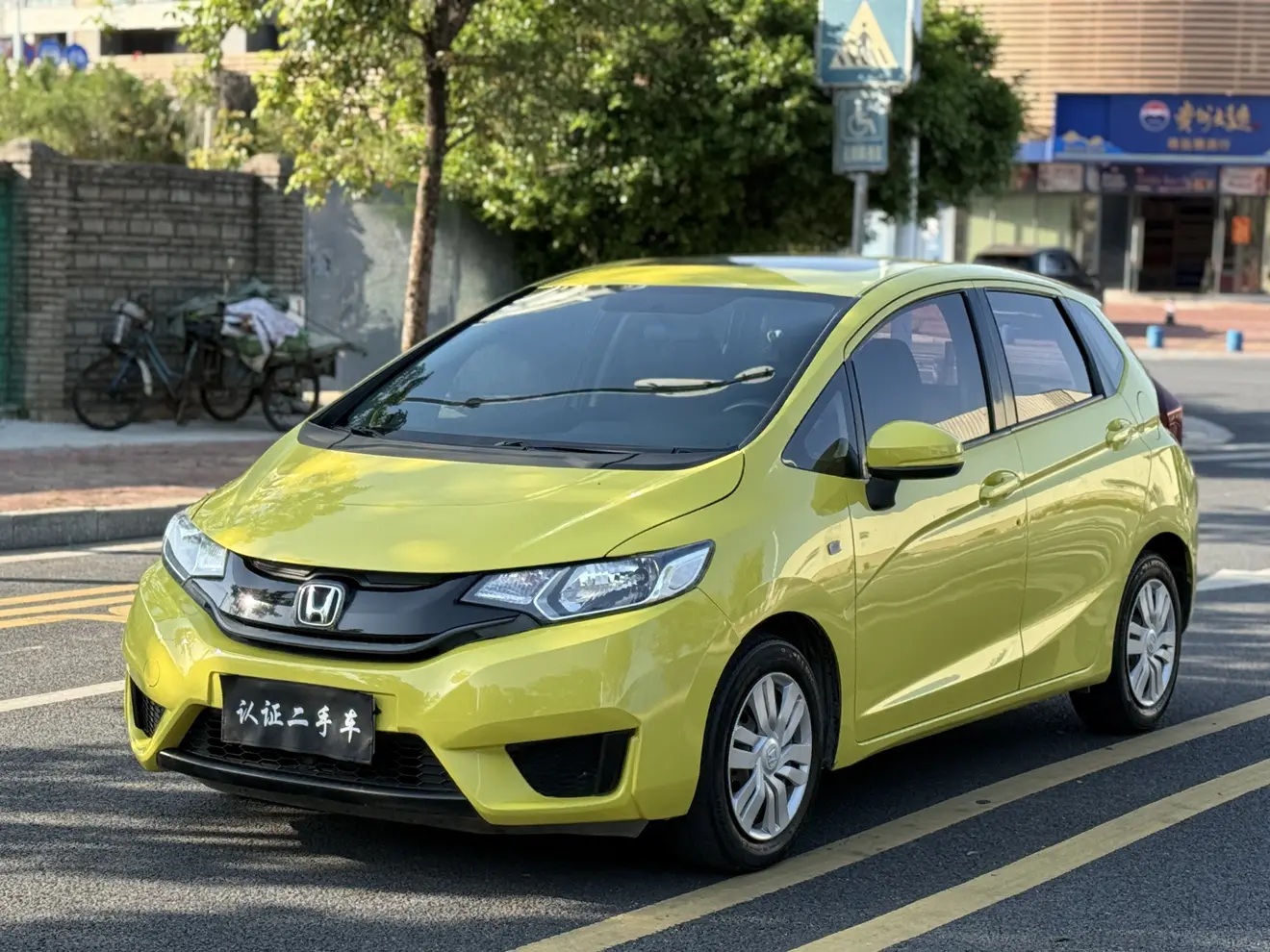 Honda Fit  из Китая
