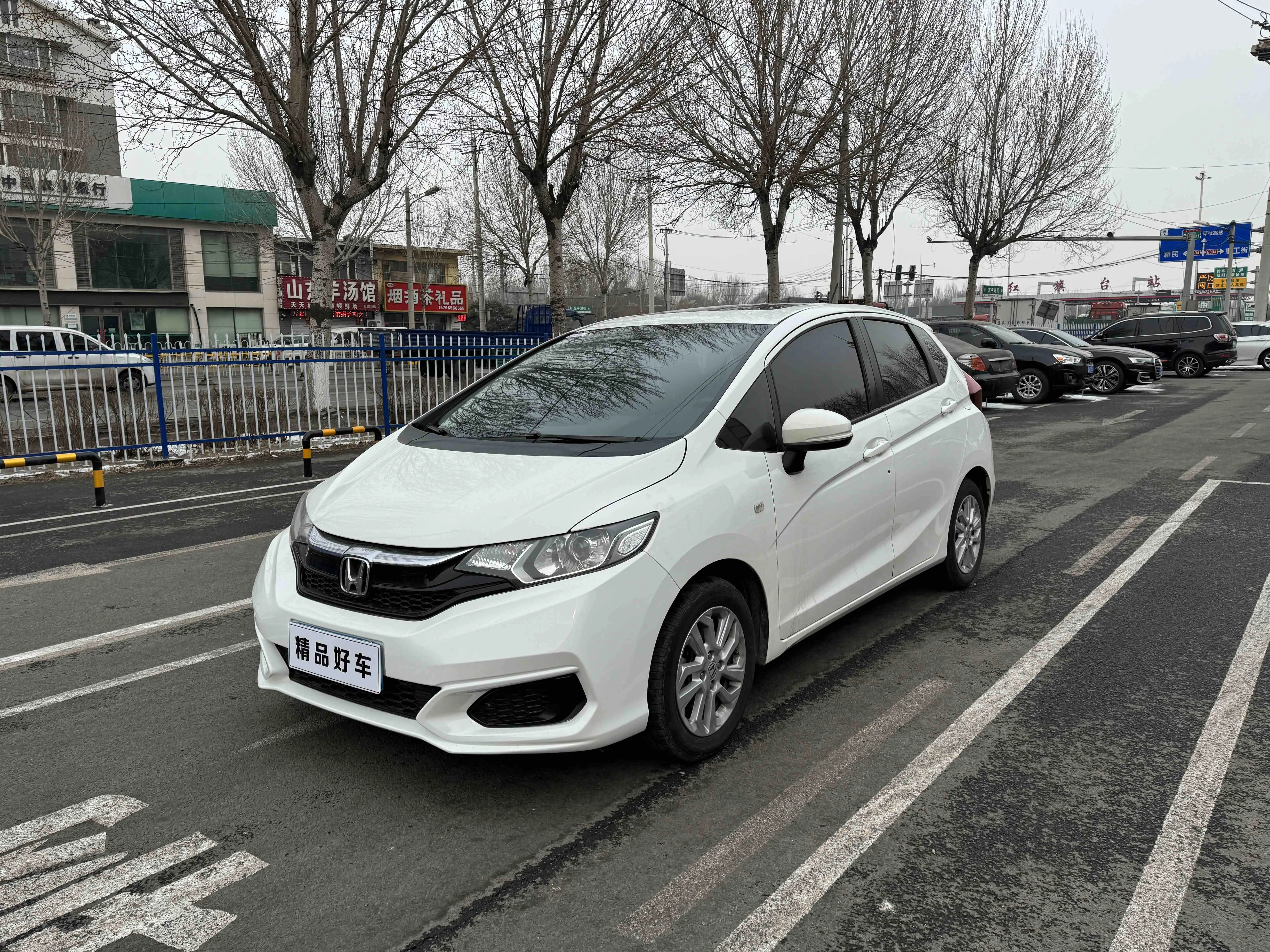 Honda Fit  из Китая