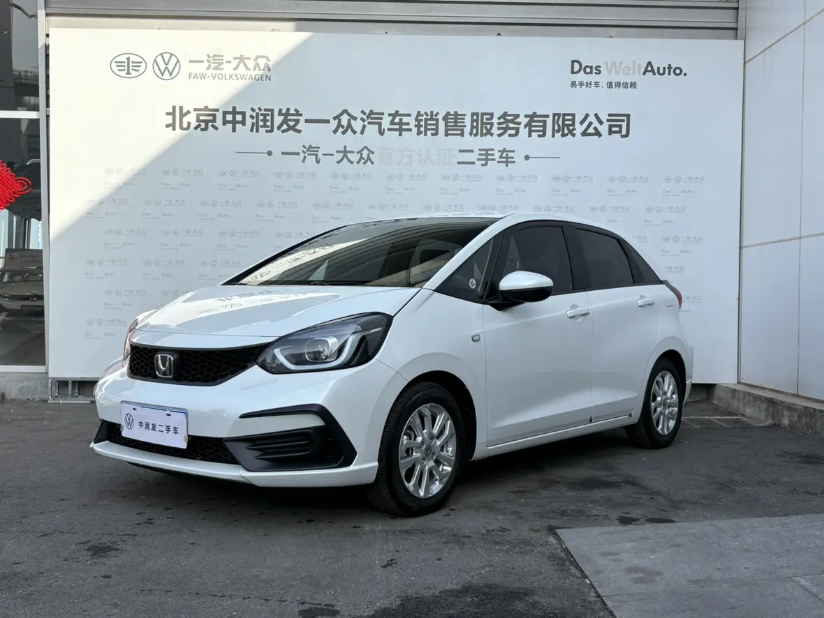 Honda Fit  из Китая