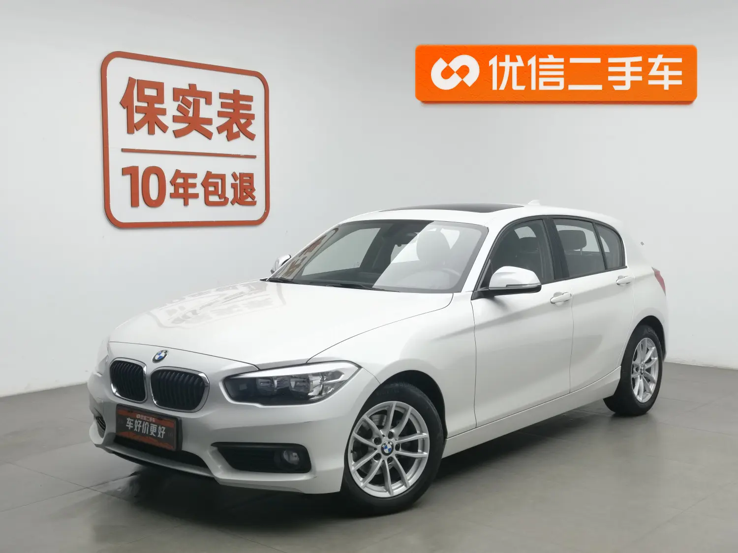 BMW 1 Series  из Китая