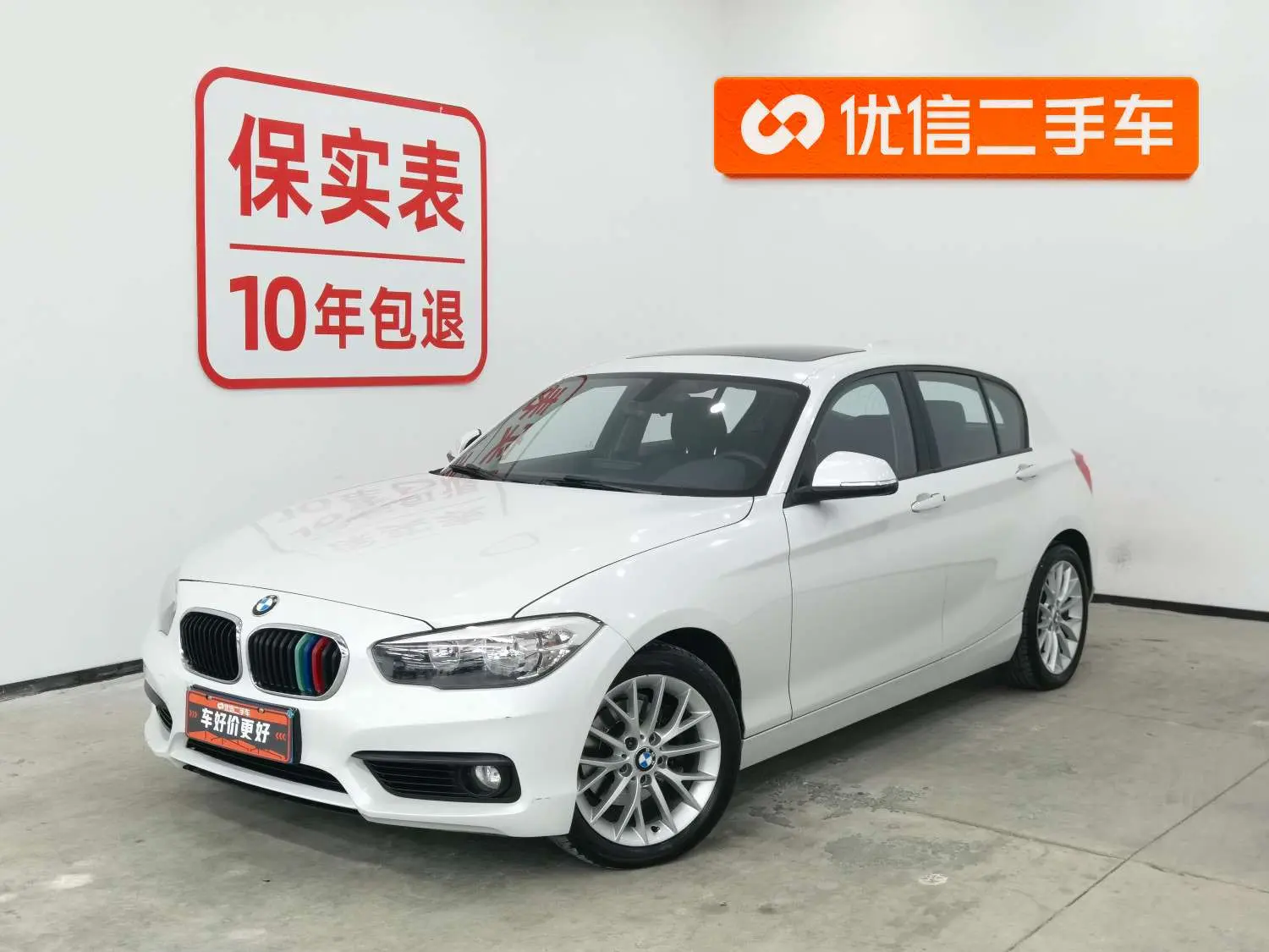 BMW 1 Series  из Китая