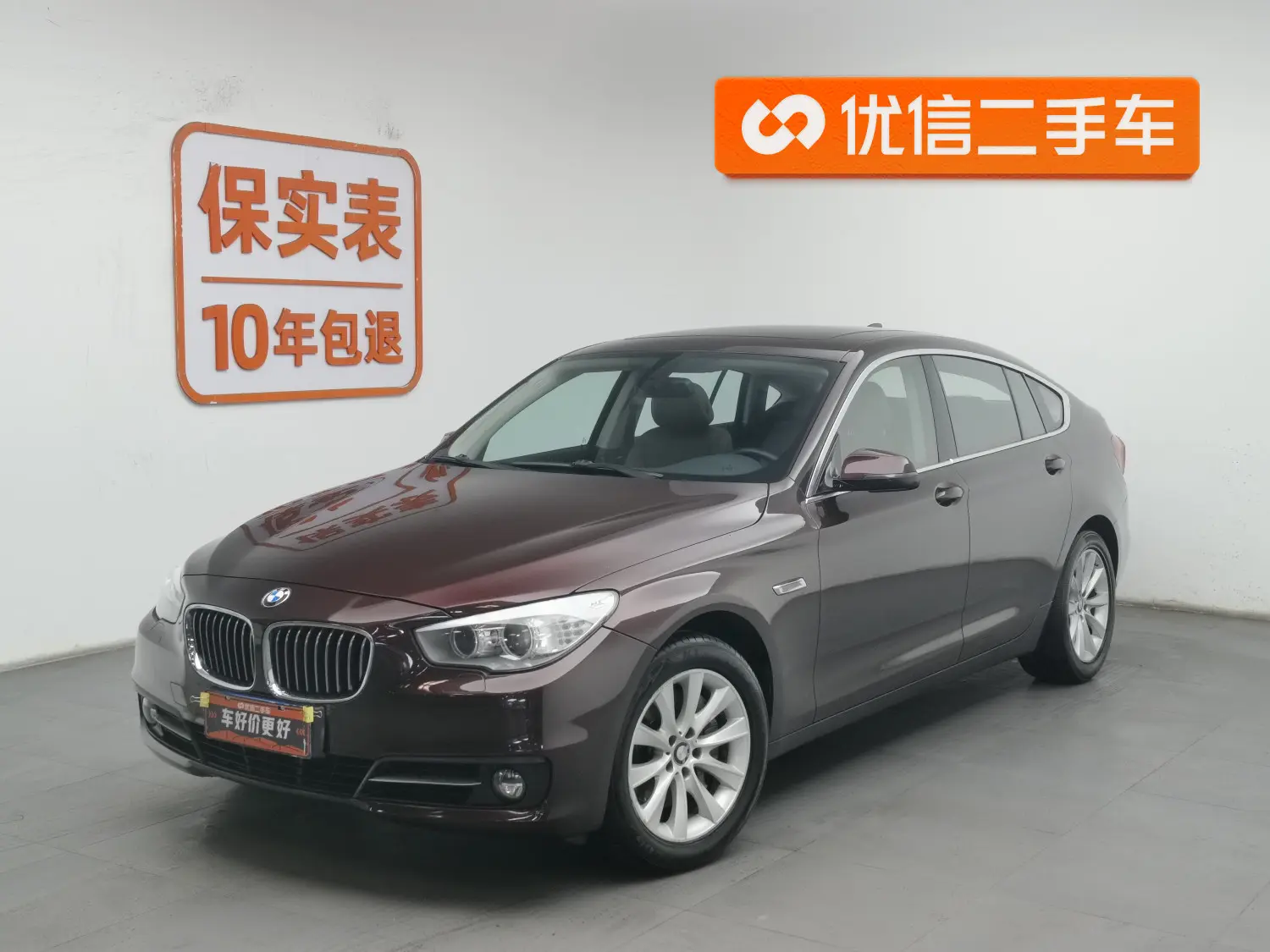 BMW 5 Series GT  из Китая