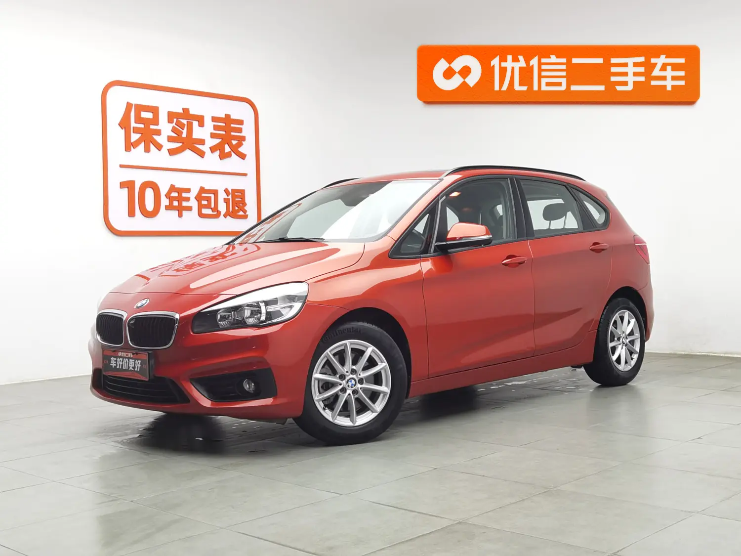BMW 2 Series Active Tourer  из Китая