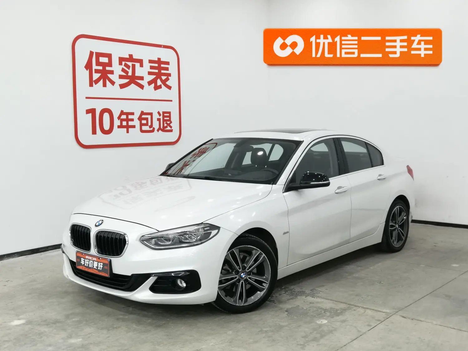 BMW 1 Series  из Китая