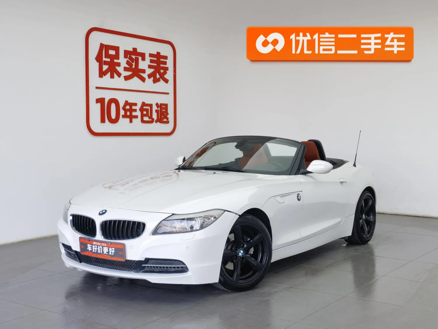 BMW Z4  из Китая