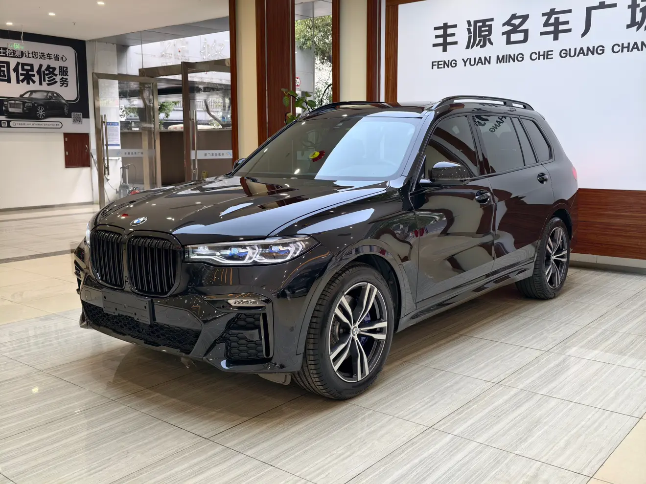 BMW X7