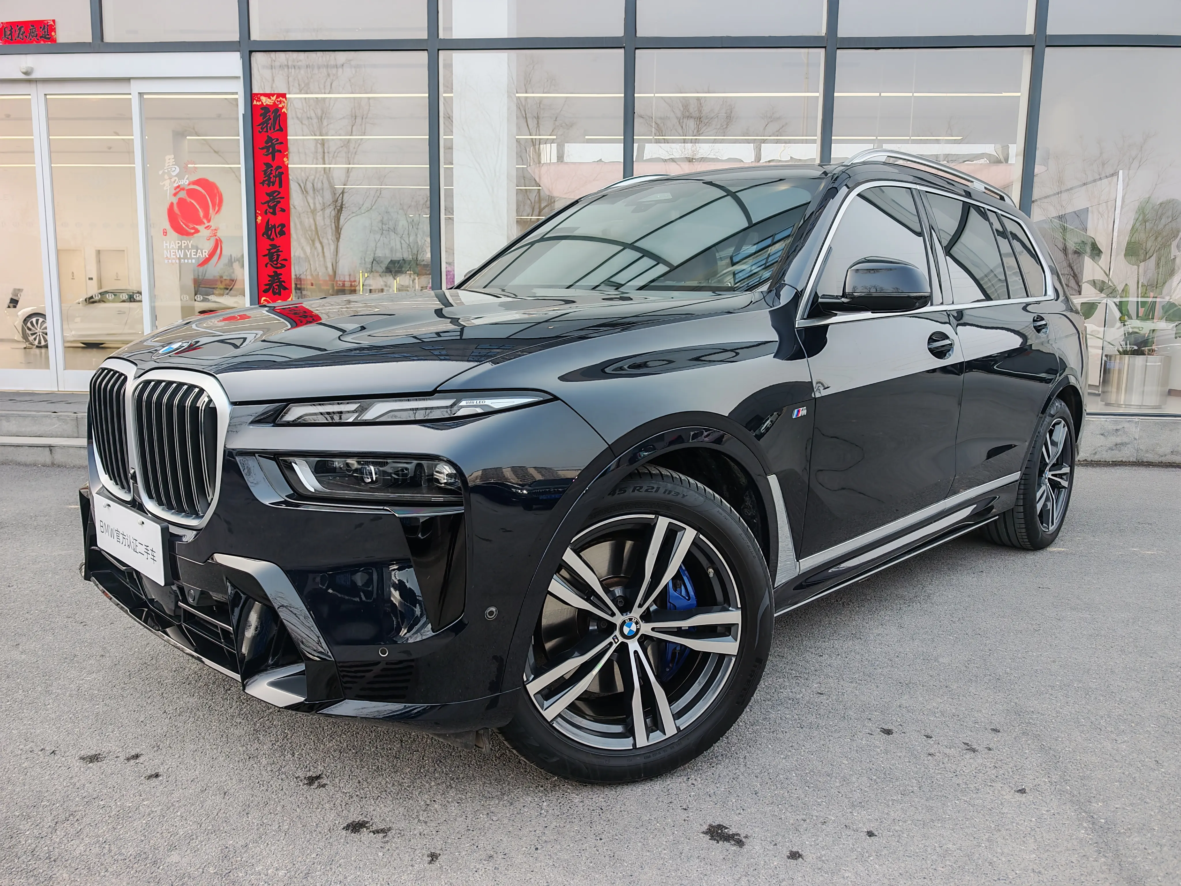 BMW X7