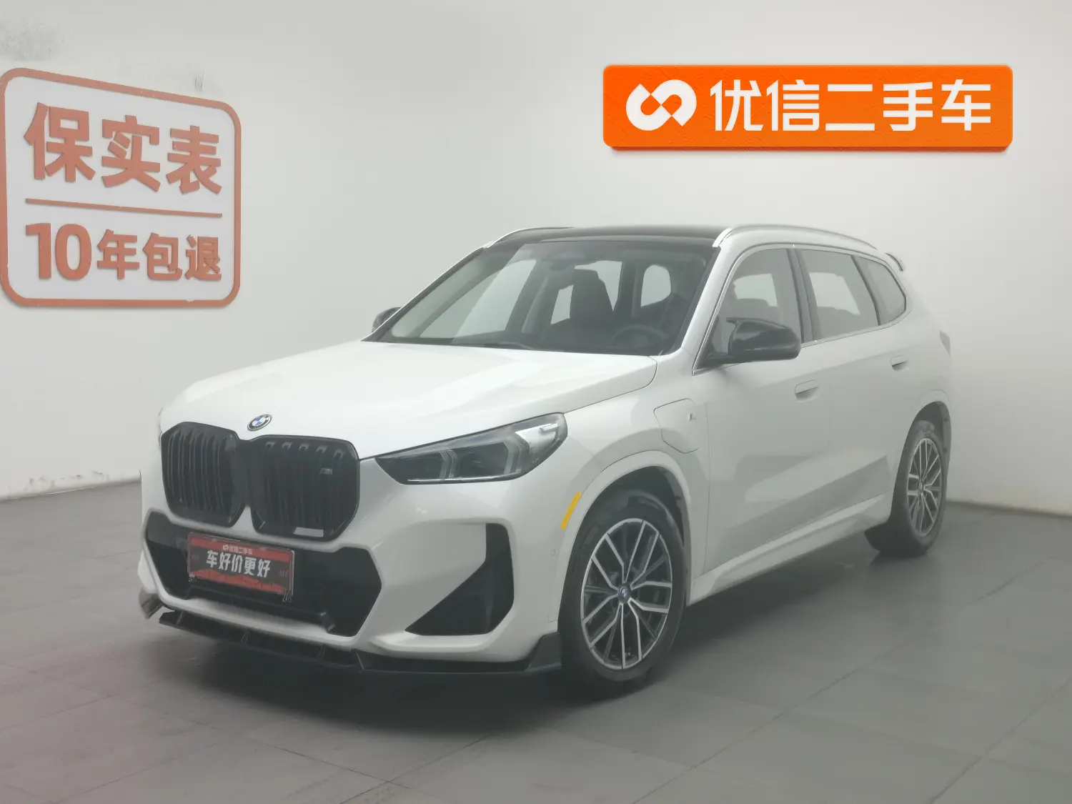 BMW iX1  из Китая