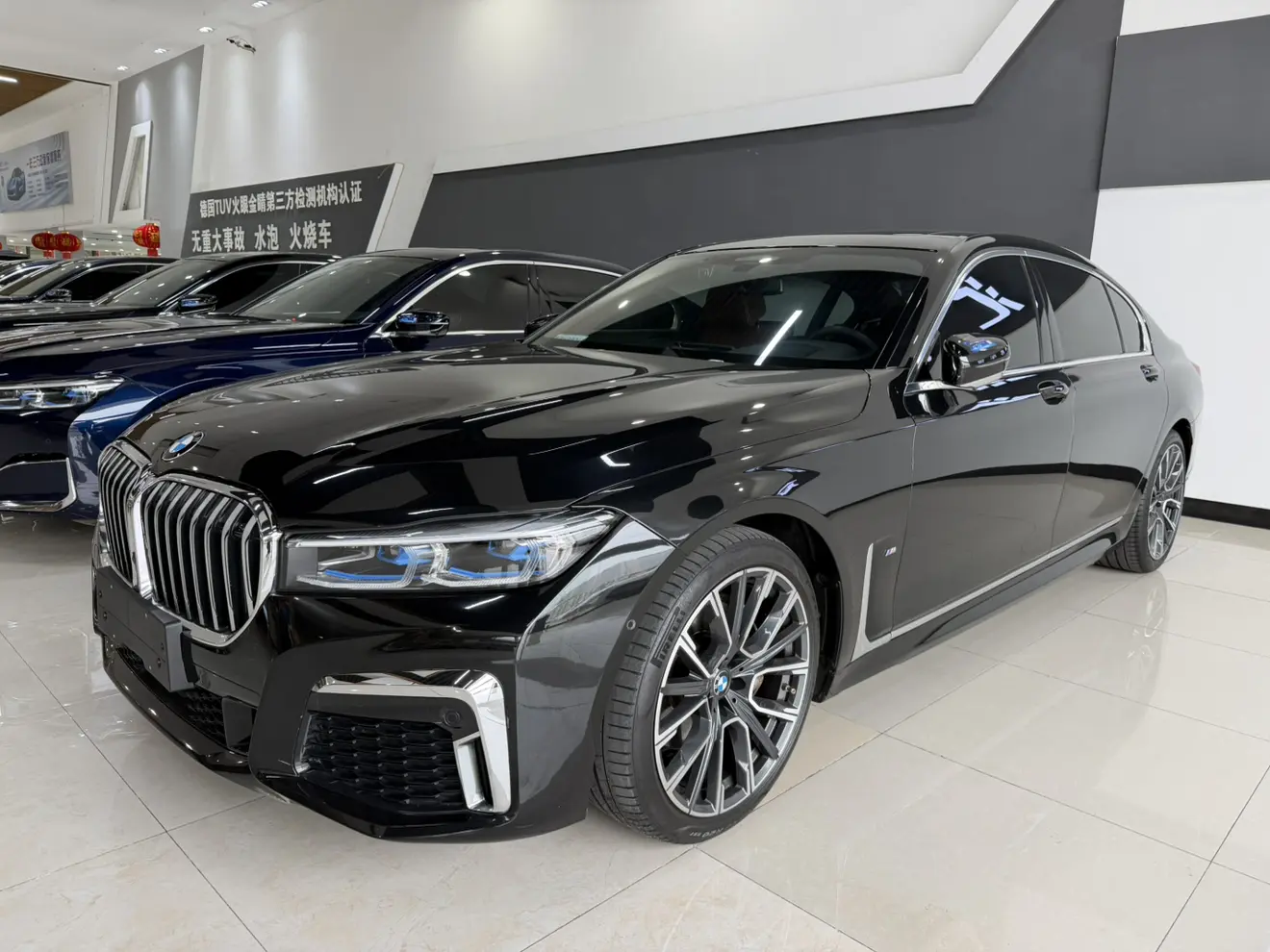 BMW 7 Series