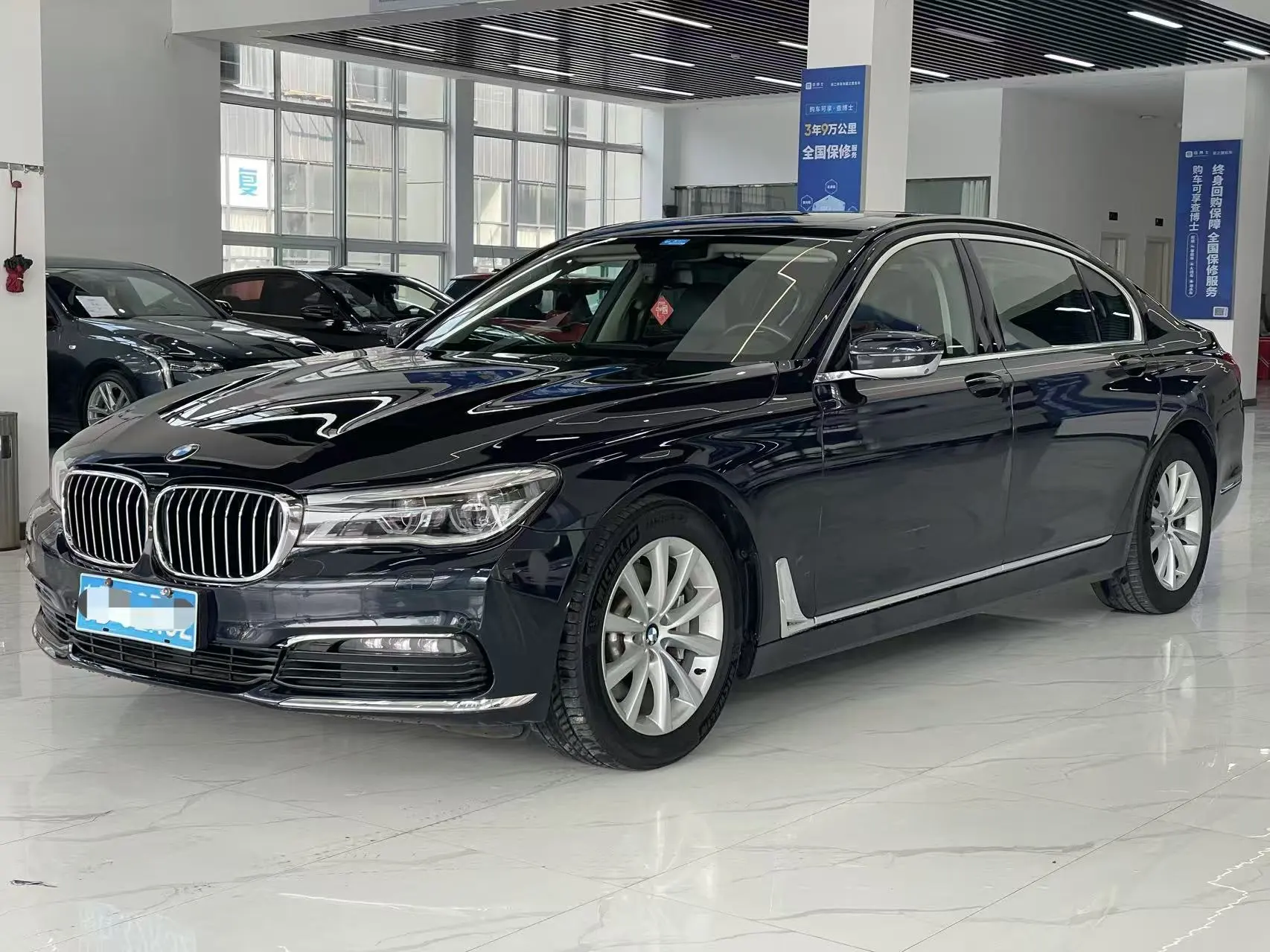 BMW 7 Series