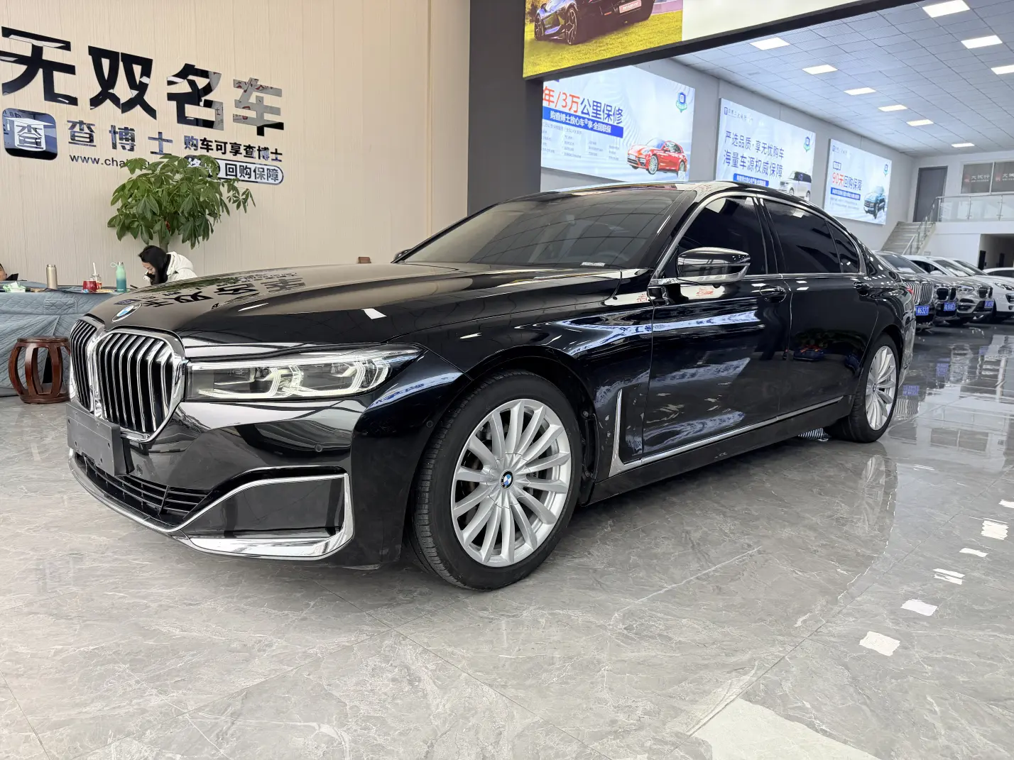 BMW 7 Series