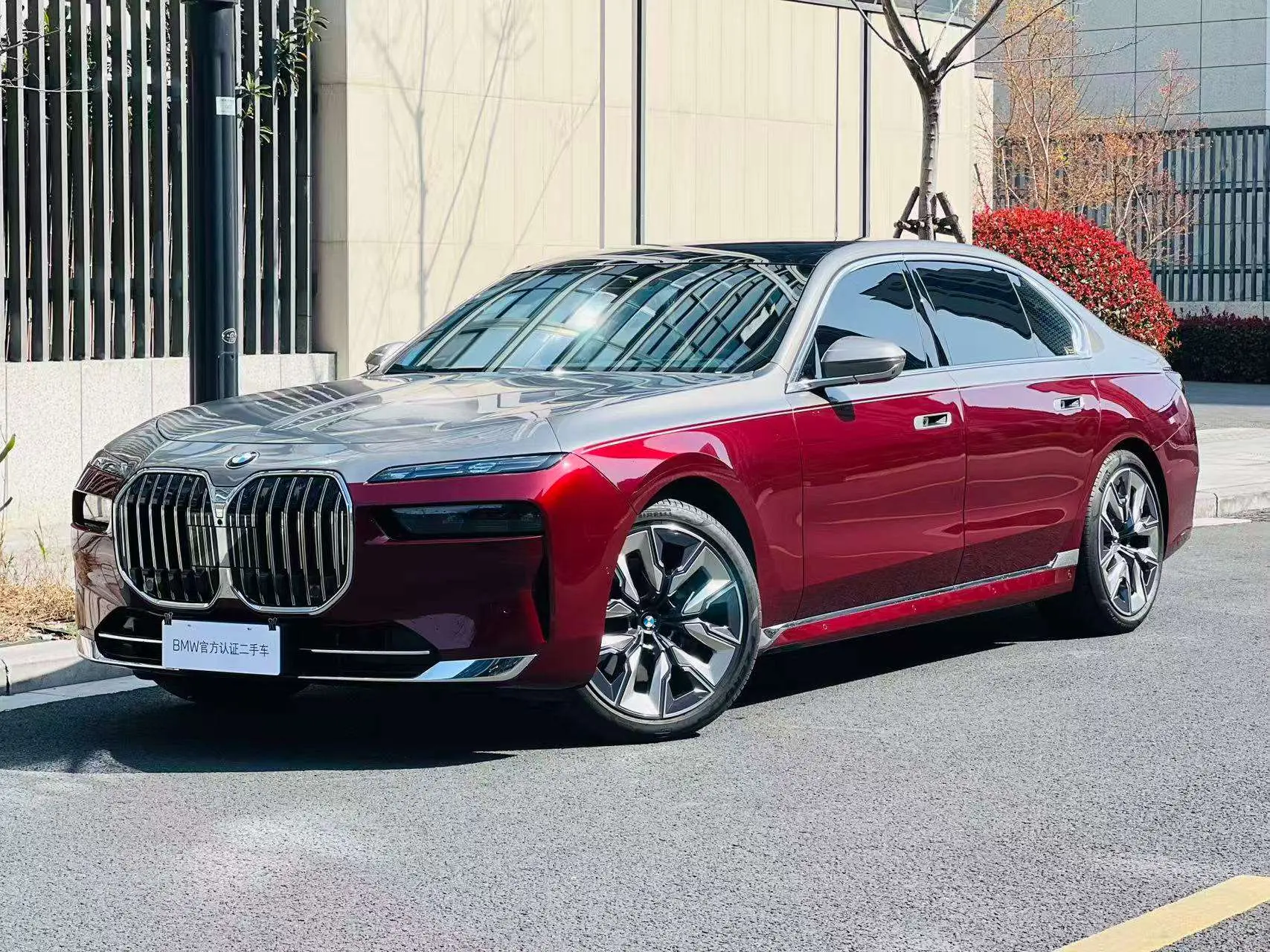 BMW 7 Series