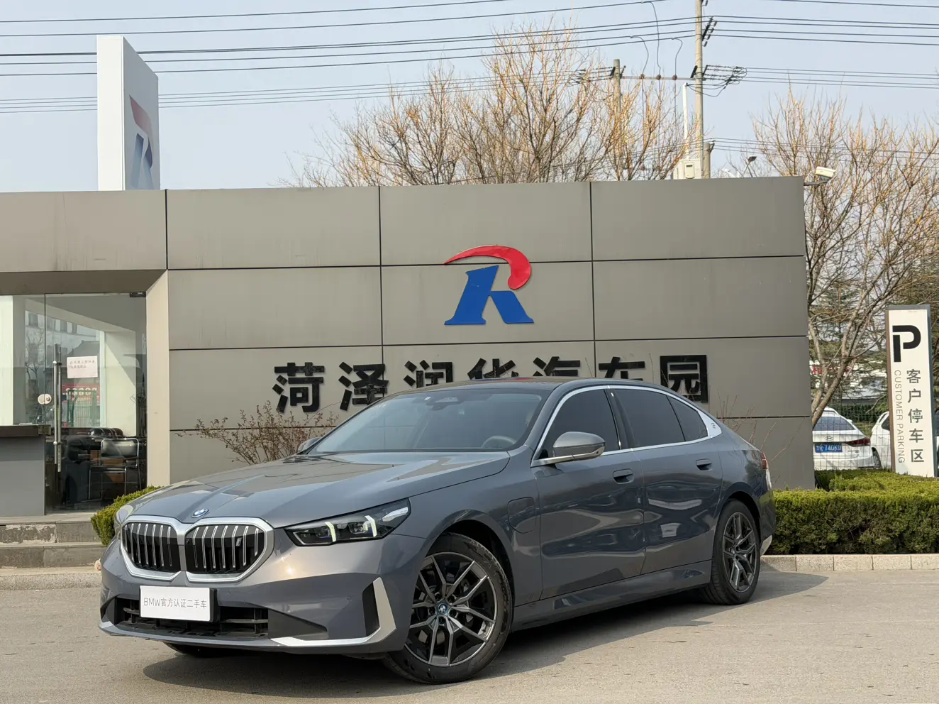 BMW i5