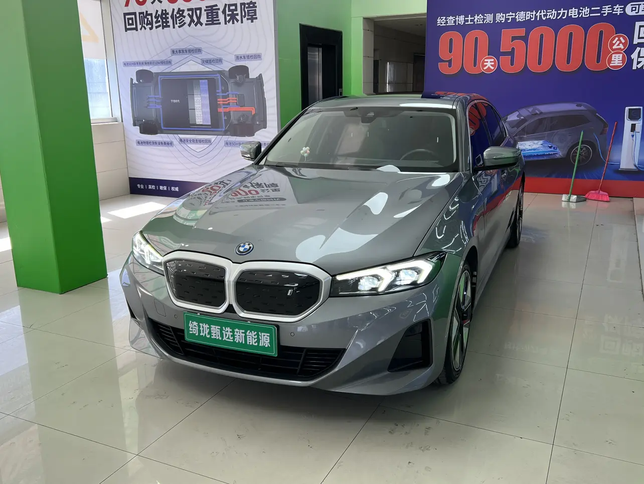 BMW i3