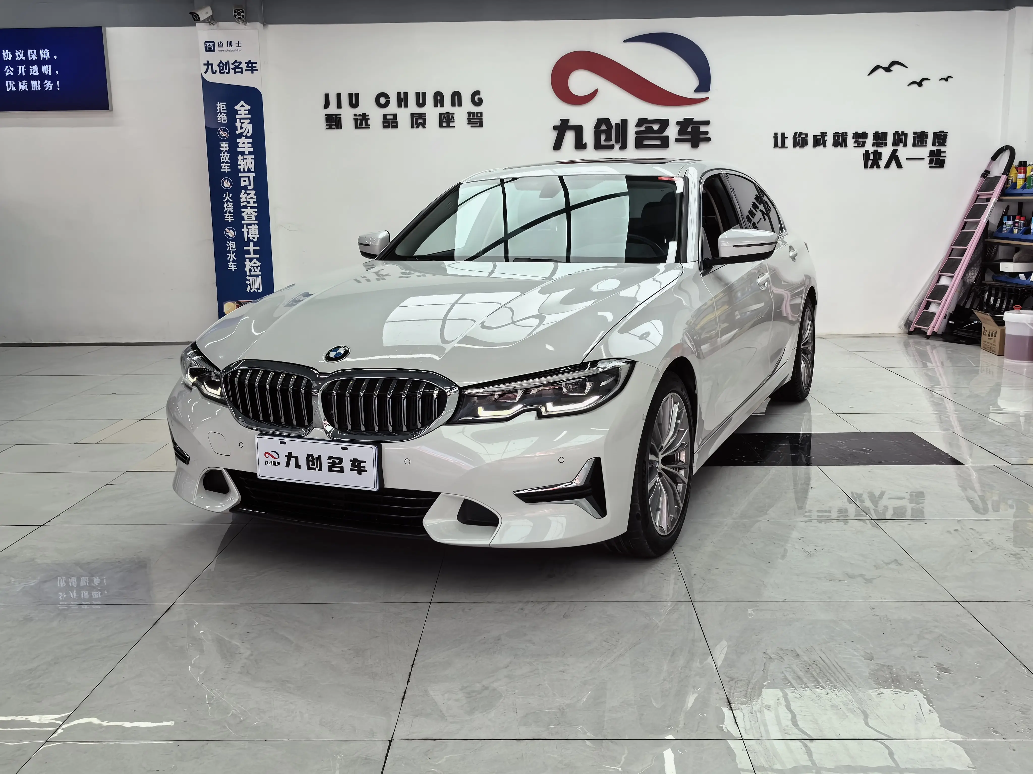 BMW 3 Series
