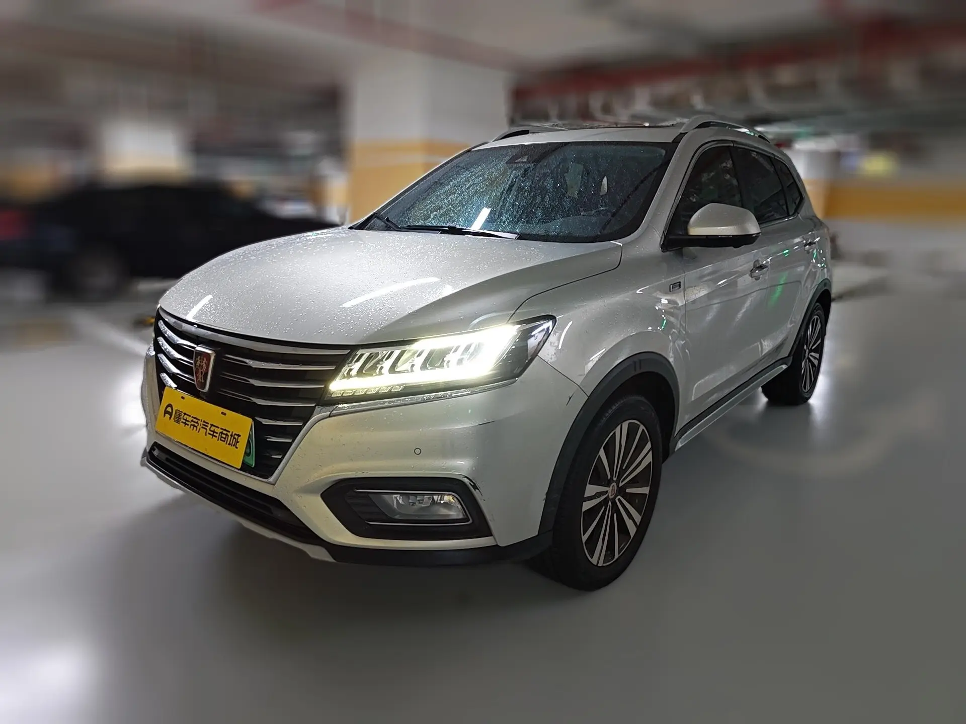 Roewe eRX5