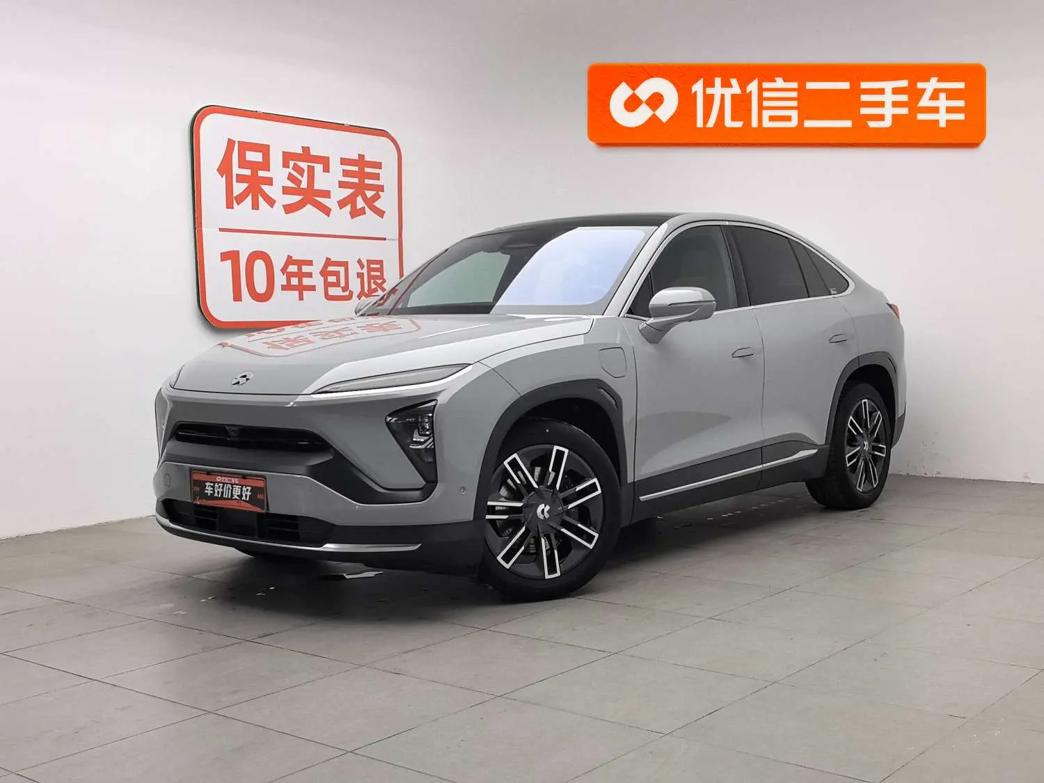 NIO EC6