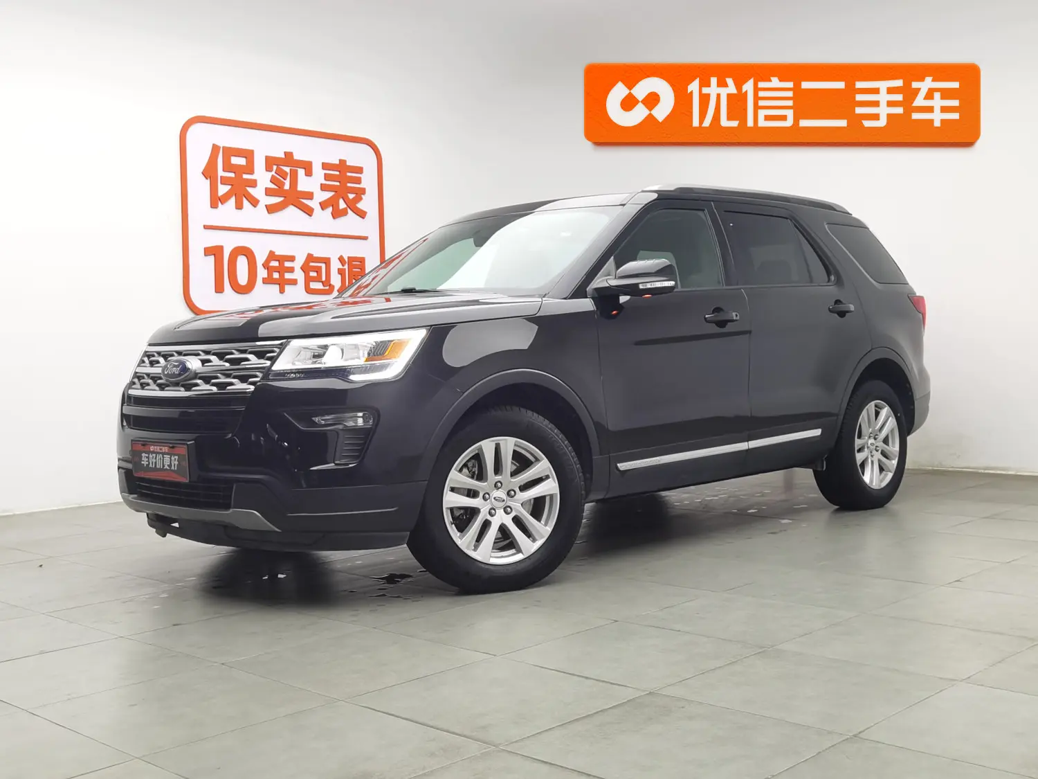 Ford Explorer  из Китая