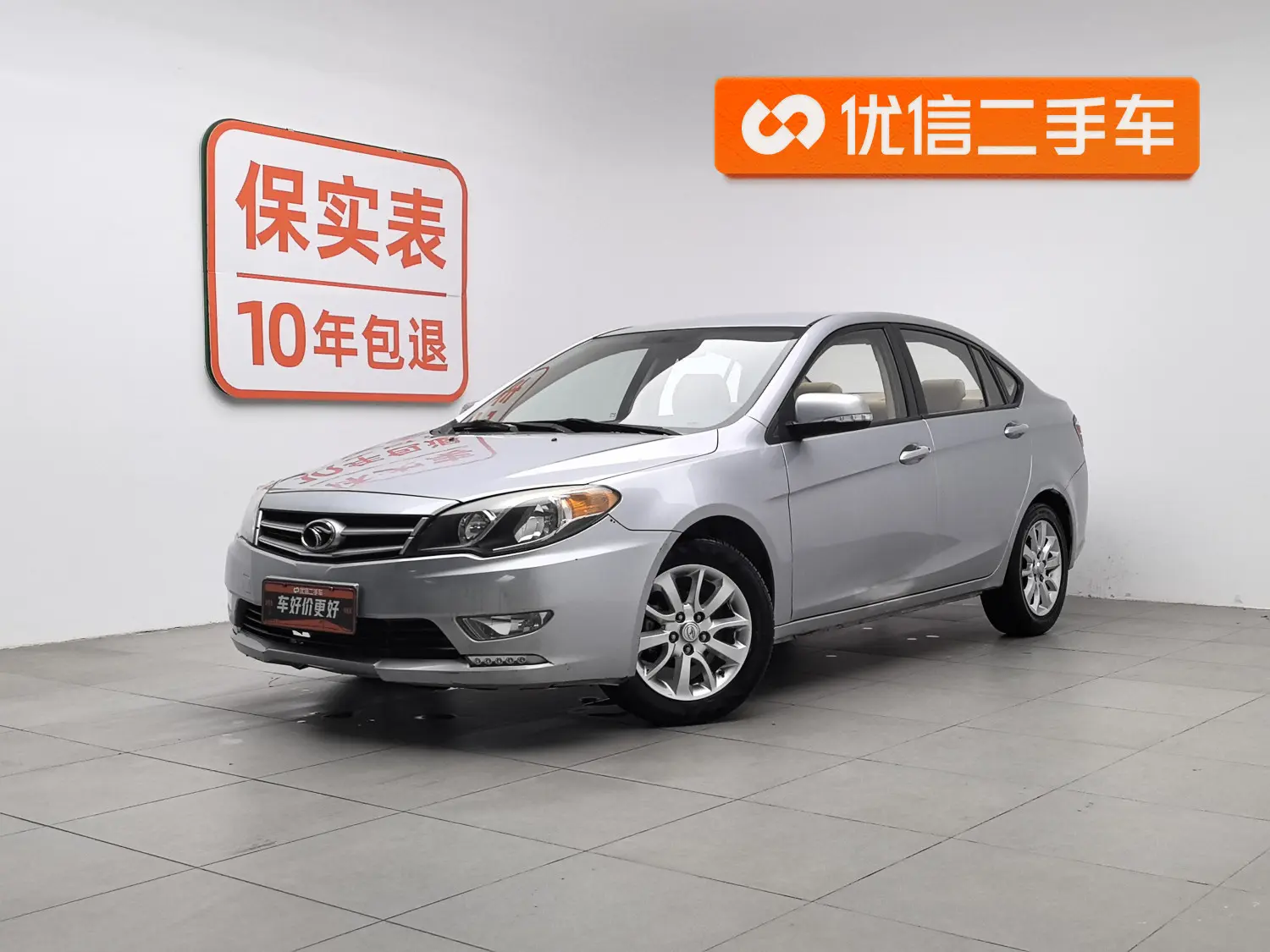 SOUEAST V5 Lingzhi
