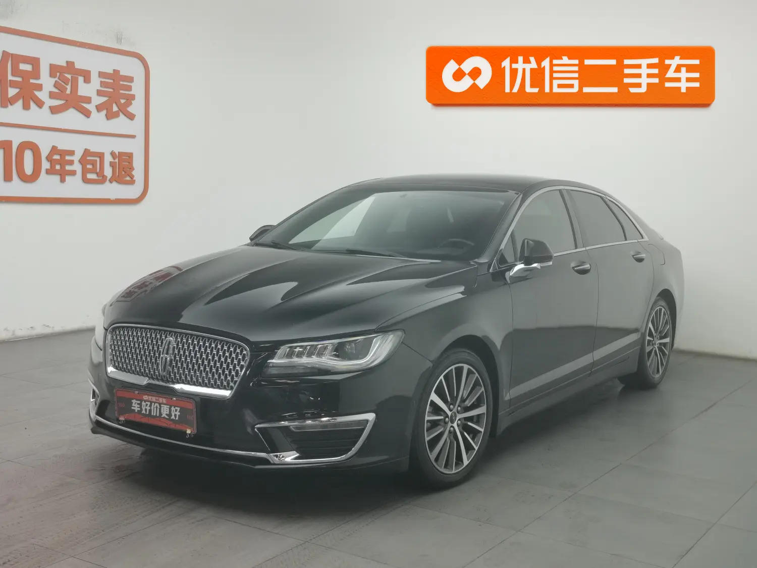 Lincoln MKZ