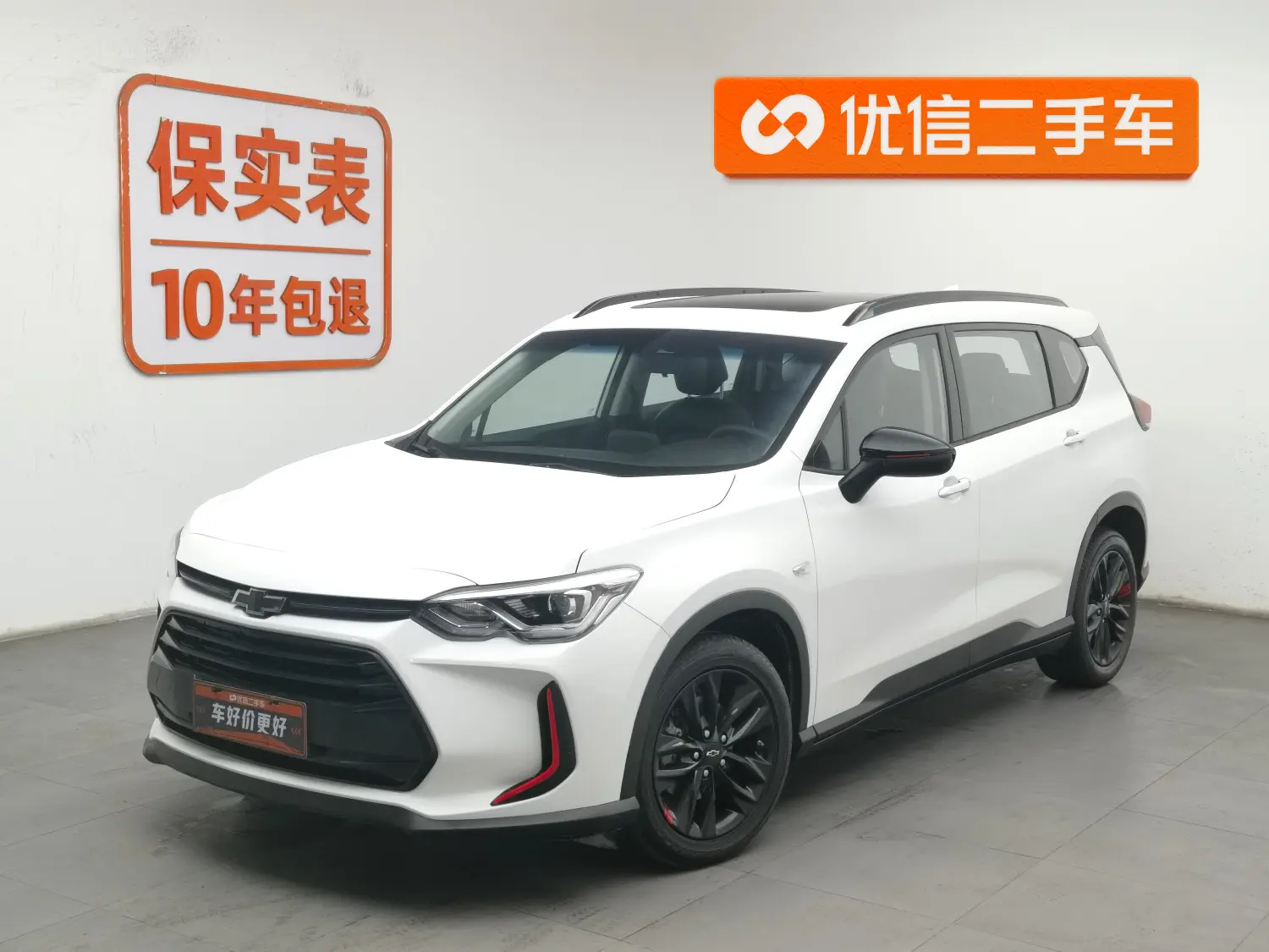 Chevrolet Volando  из Китая