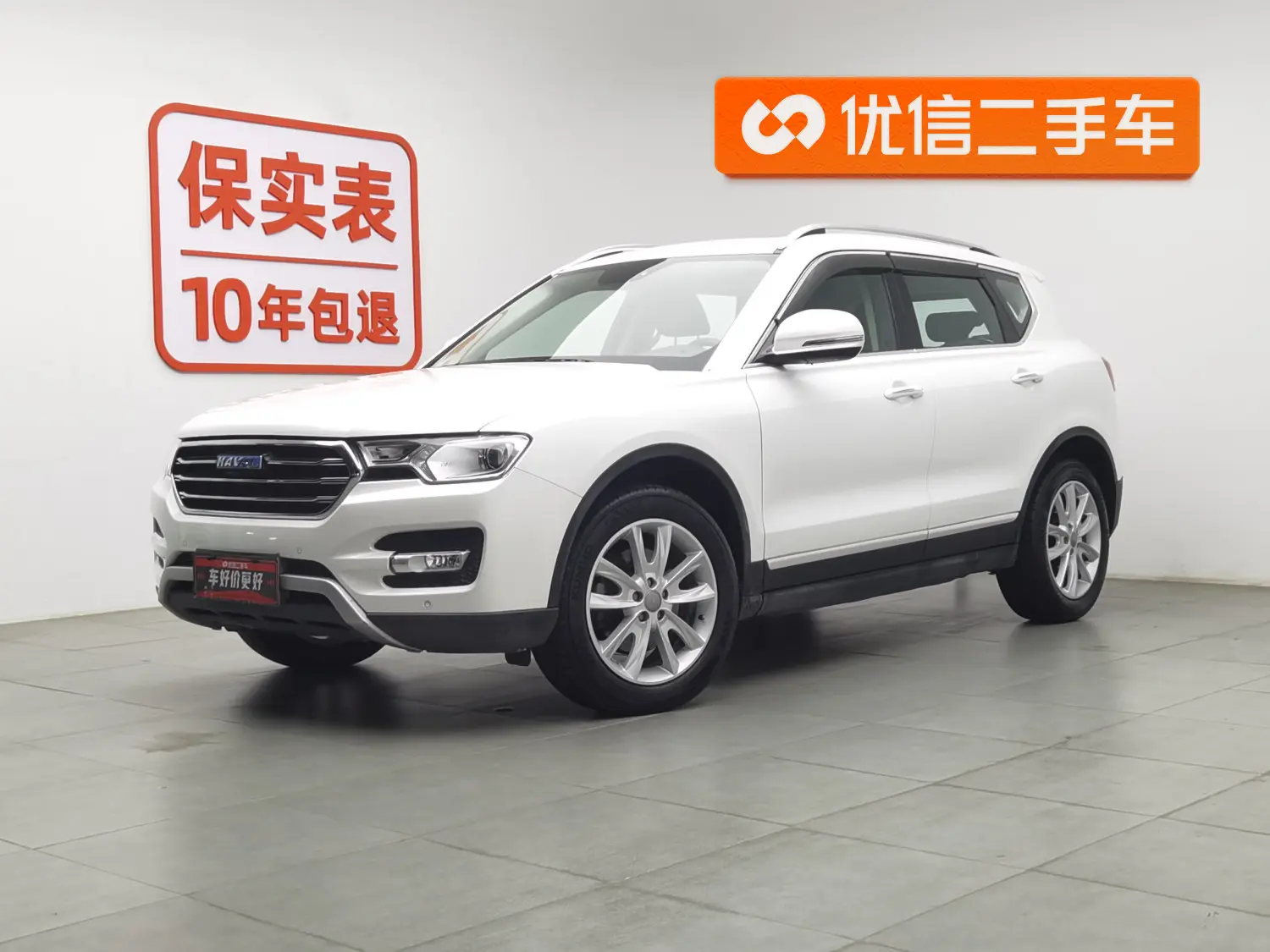 Haval H7