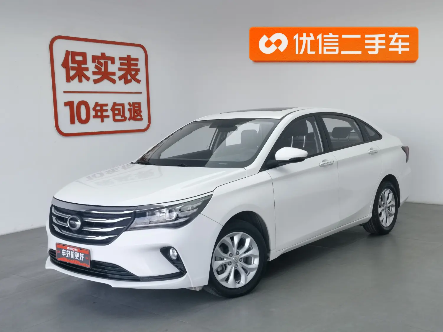 GAC Trumpchi GA4